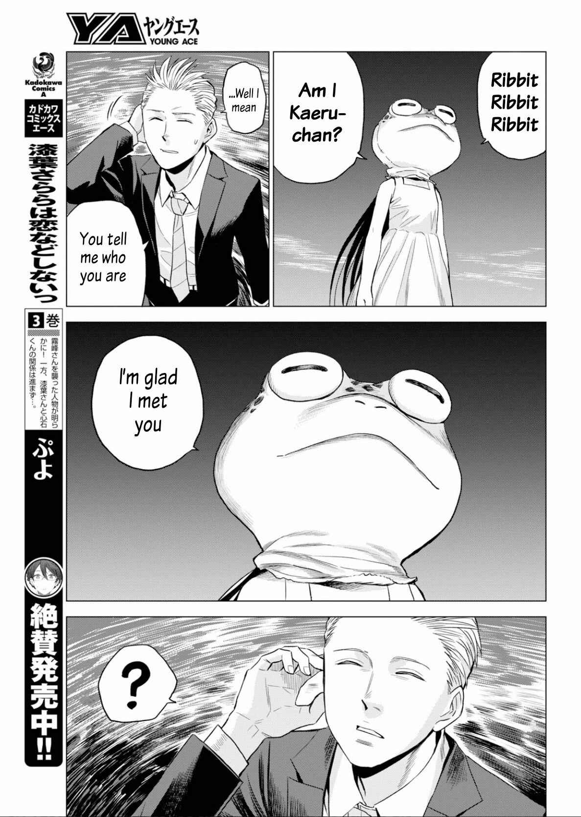 Page 11 Chapter 6 ID:INVADED #BRAKE BROKEN