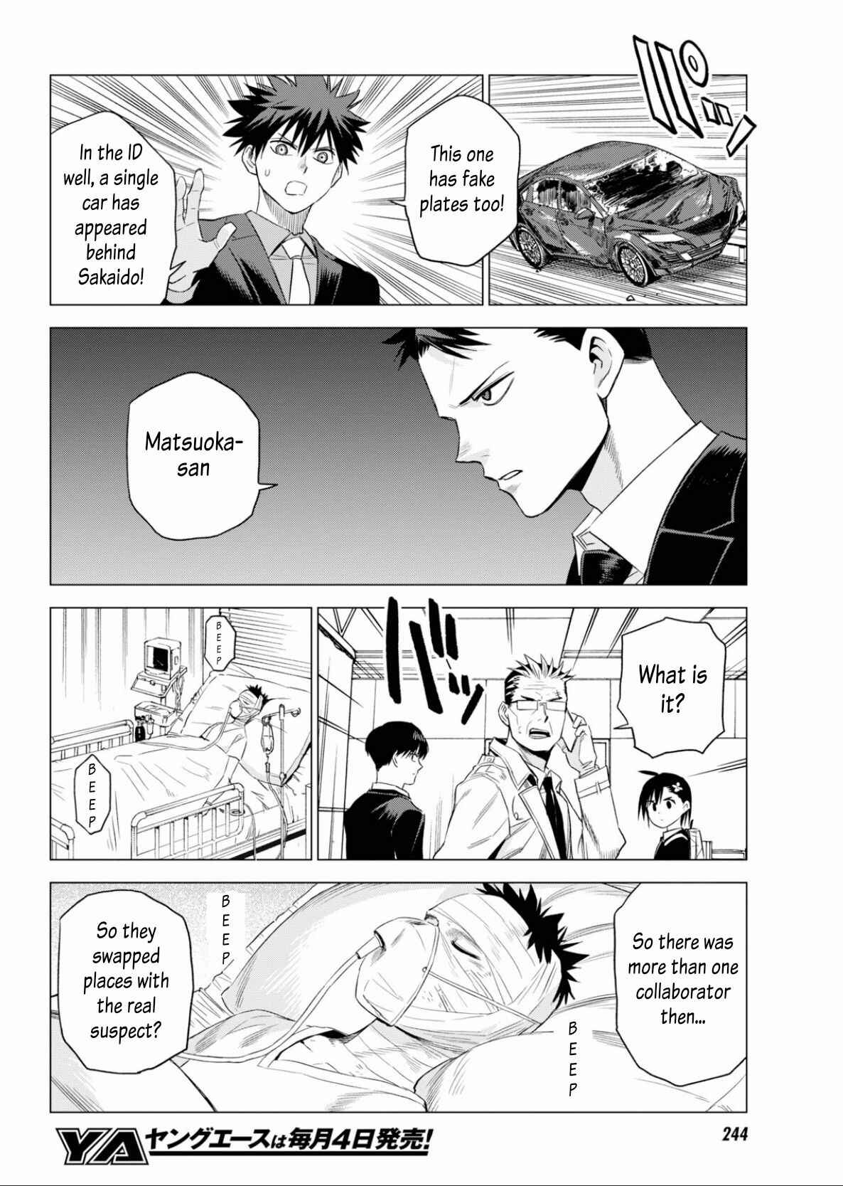 Page 22 Chapter 6 ID:INVADED #BRAKE BROKEN