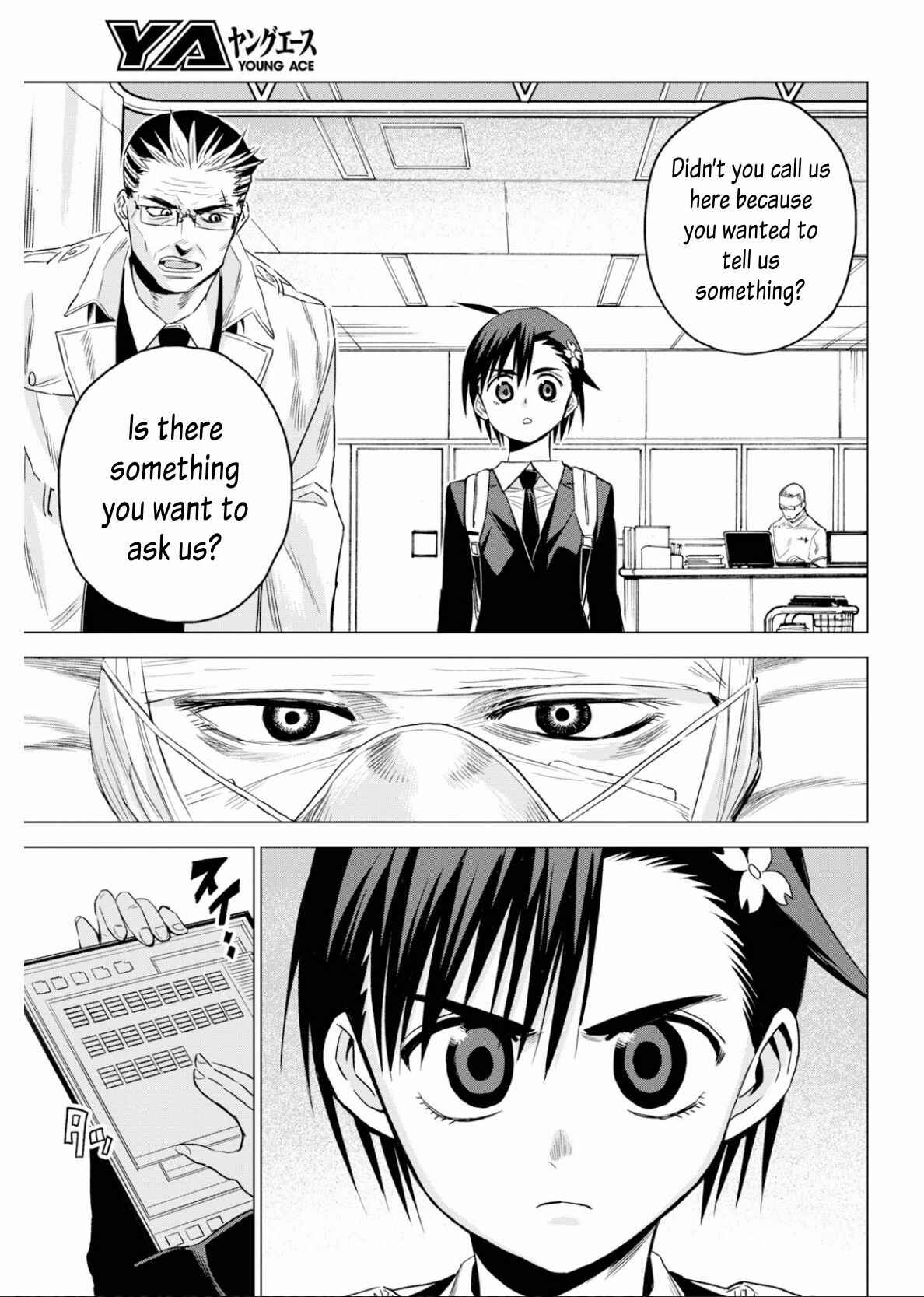 Page 5 Chapter 6 ID:INVADED #BRAKE BROKEN