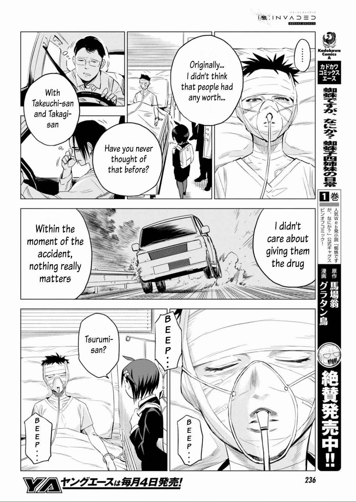Page 14 Chapter 6 ID:INVADED #BRAKE BROKEN