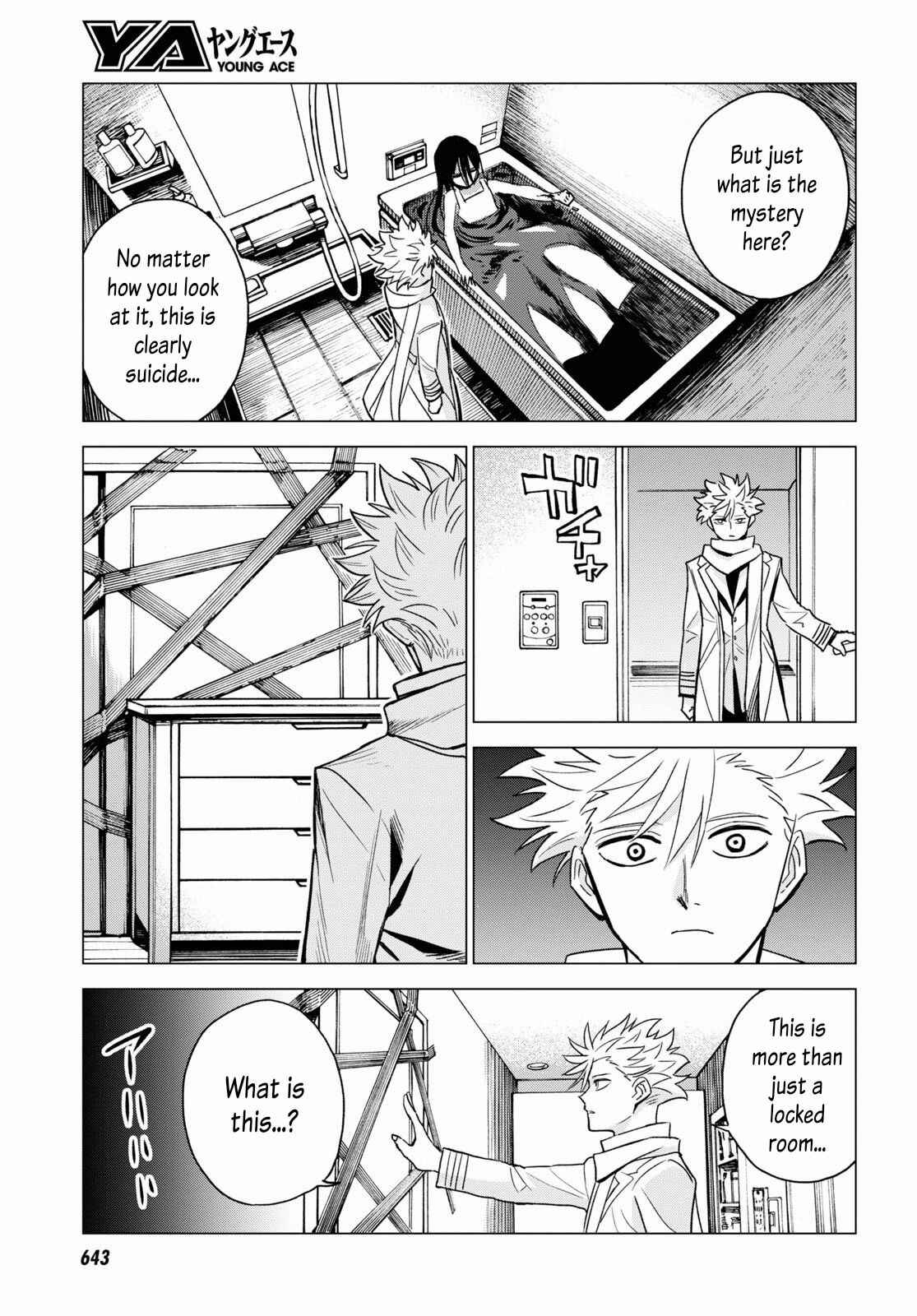 Page 25 Chapter 8 ID:INVADED #BRAKE BROKEN