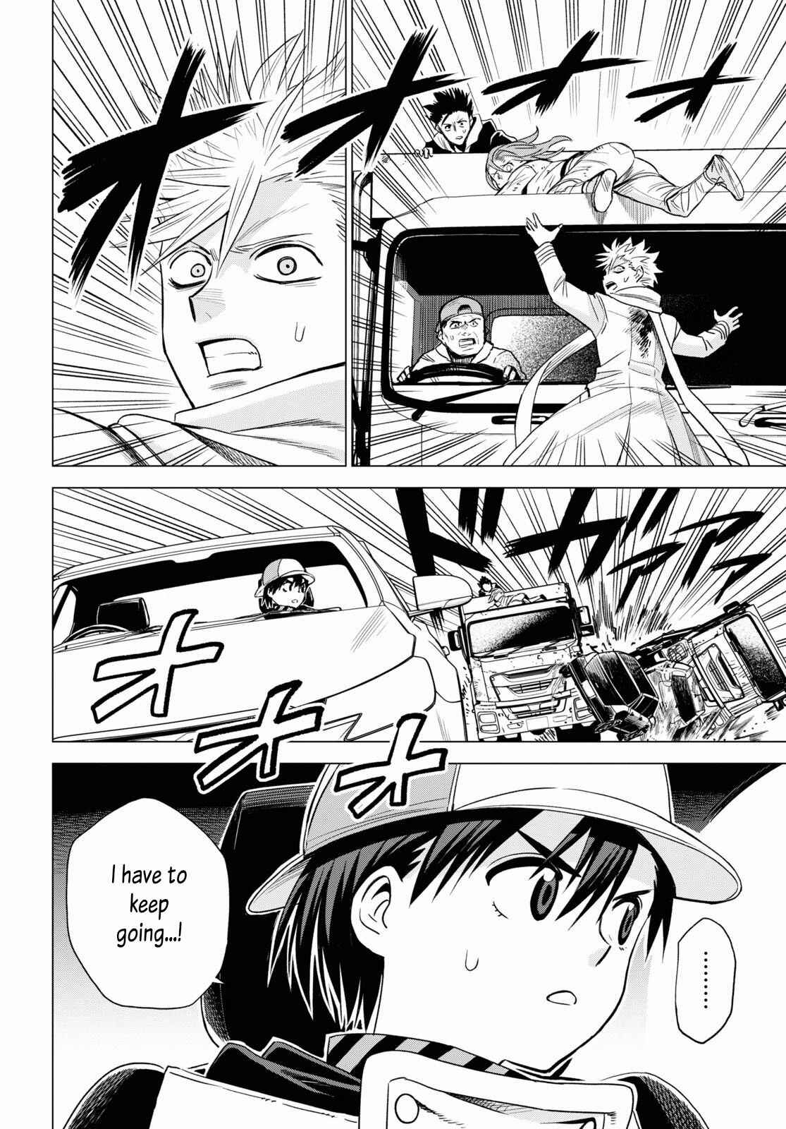 Page 18 Chapter 8 ID:INVADED #BRAKE BROKEN