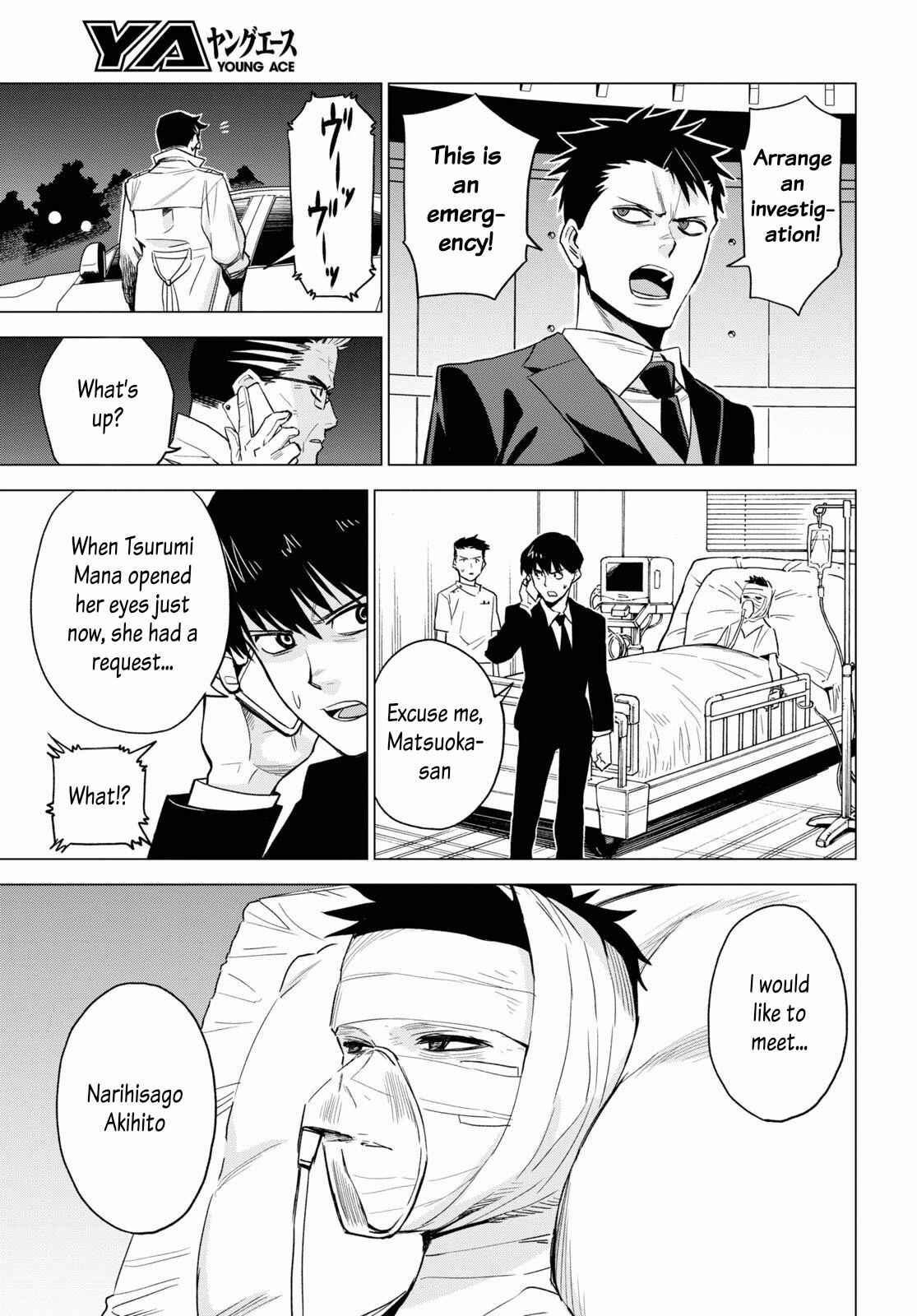 Page 31 Chapter 8 ID:INVADED #BRAKE BROKEN