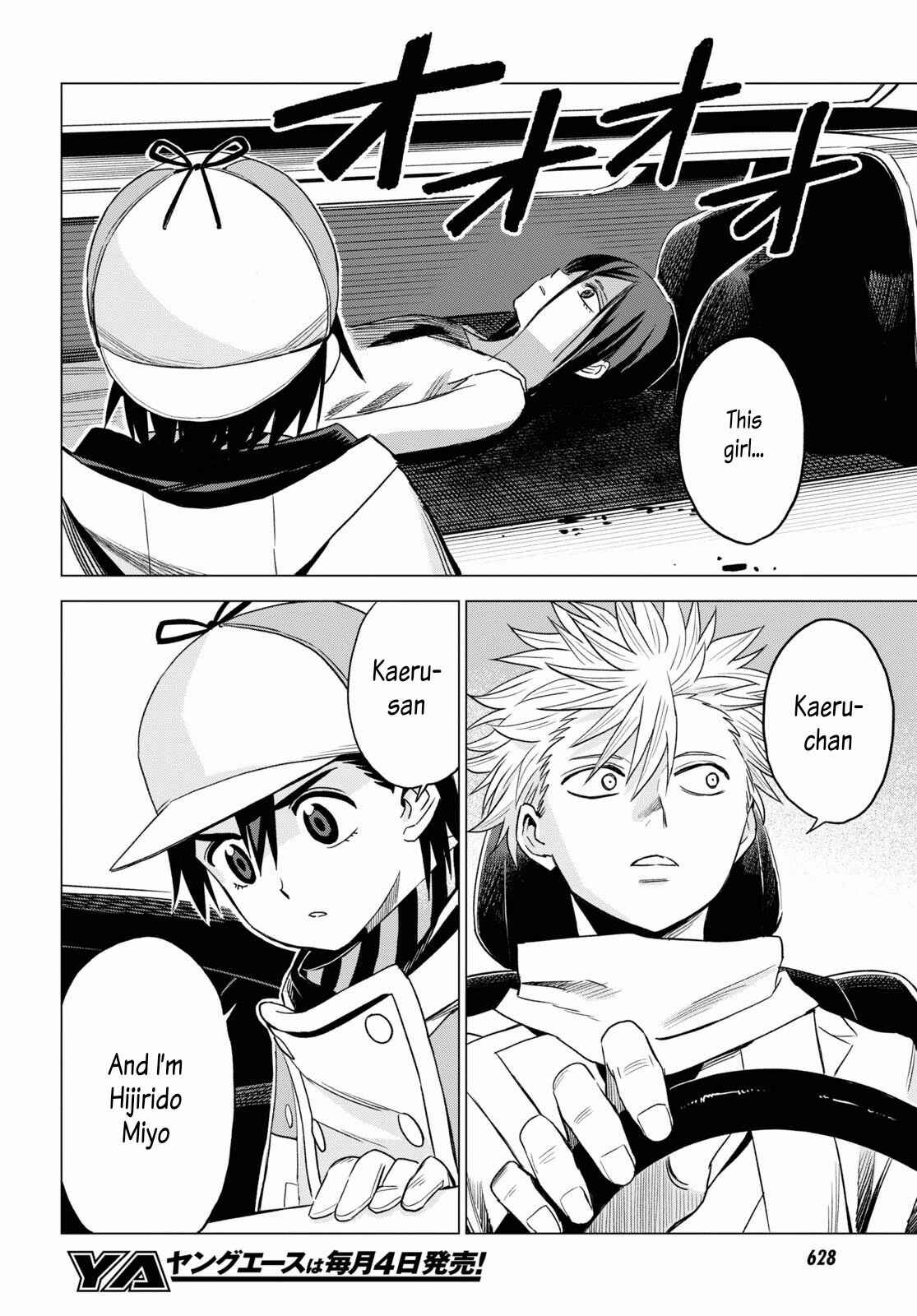 Page 10 Chapter 8 ID:INVADED #BRAKE BROKEN