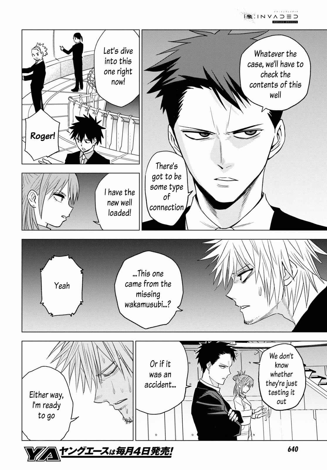 Page 22 Chapter 8 ID:INVADED #BRAKE BROKEN