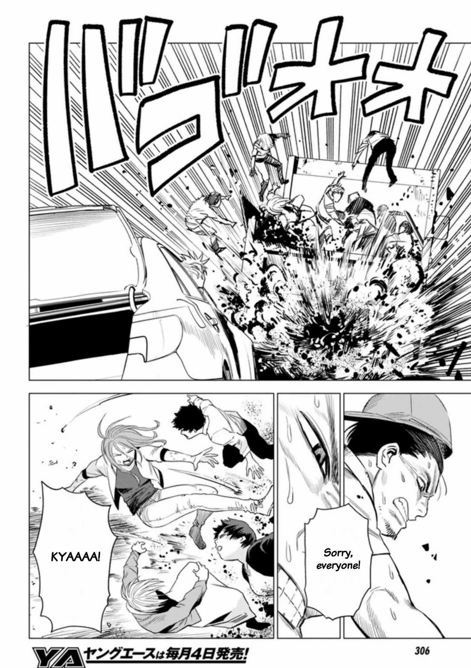 Page 13 Chapter 7 ID:INVADED #BRAKE BROKEN