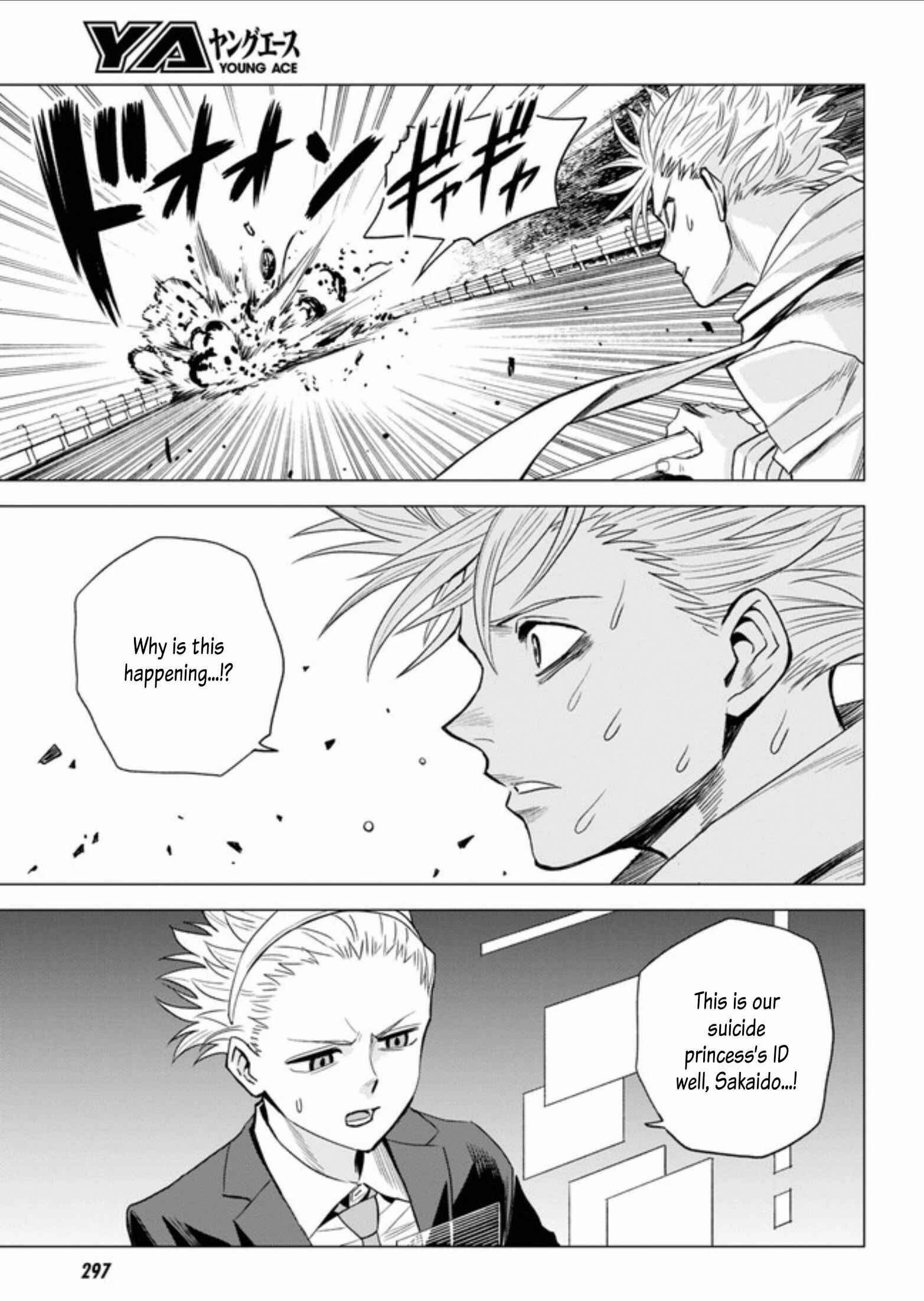 Page 4 Chapter 7 ID:INVADED #BRAKE BROKEN
