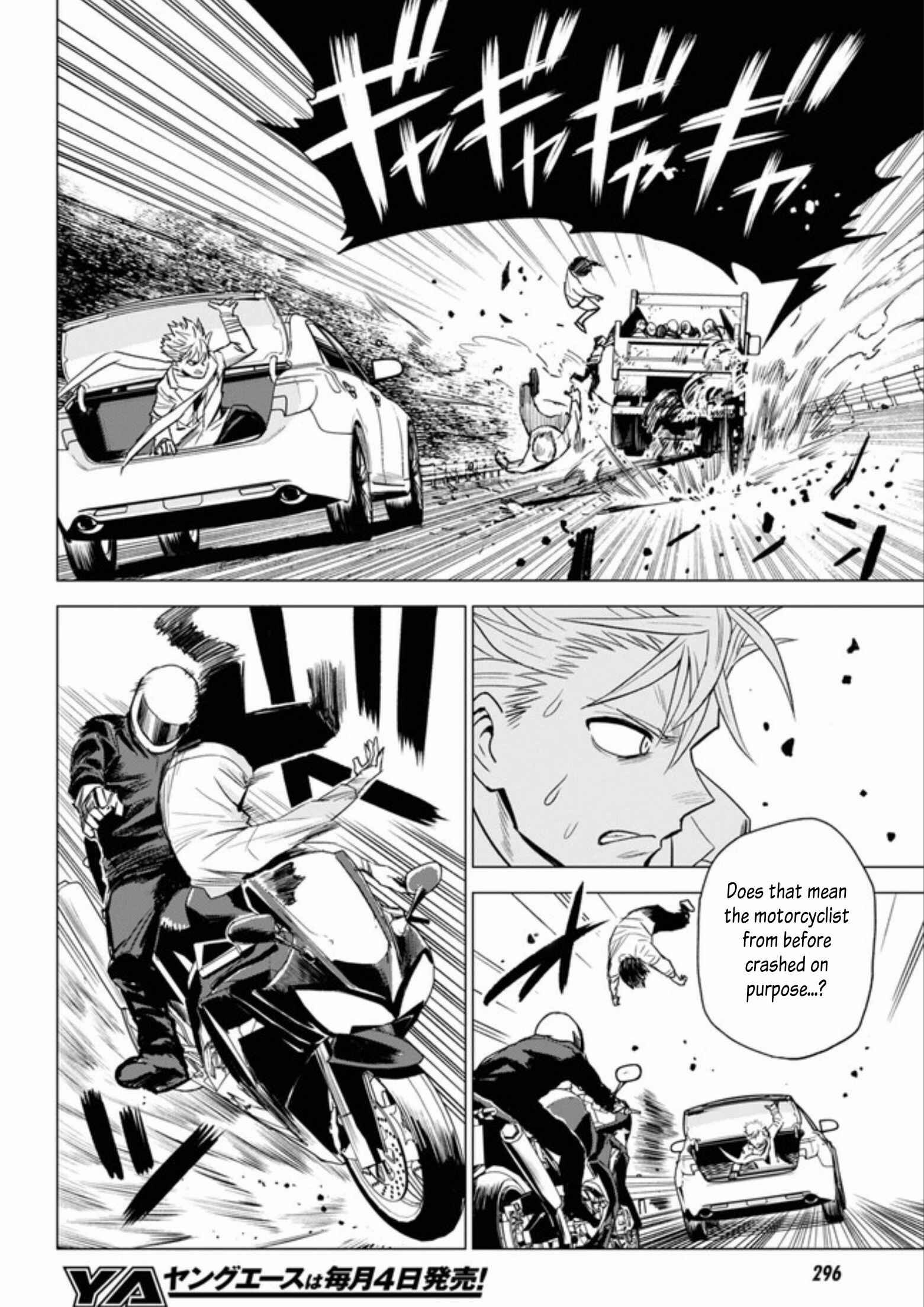 Page 3 Chapter 7 ID:INVADED #BRAKE BROKEN