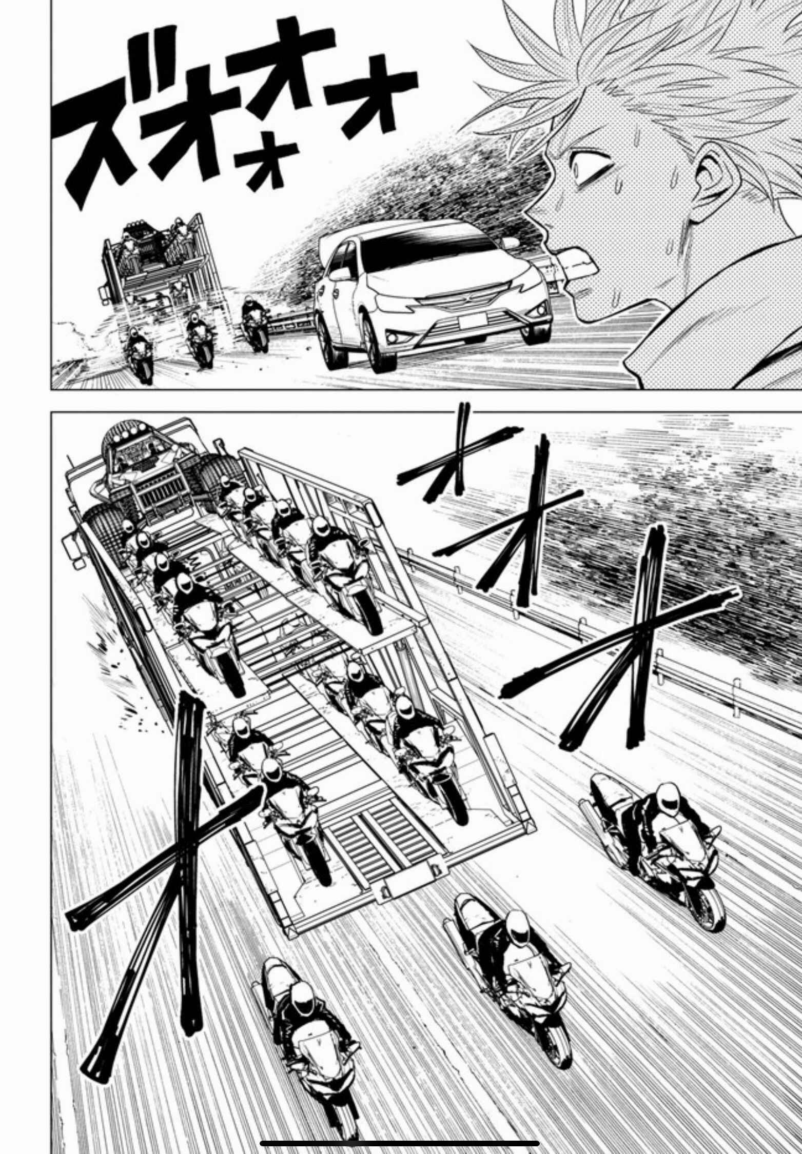 Page 9 Chapter 7 ID:INVADED #BRAKE BROKEN