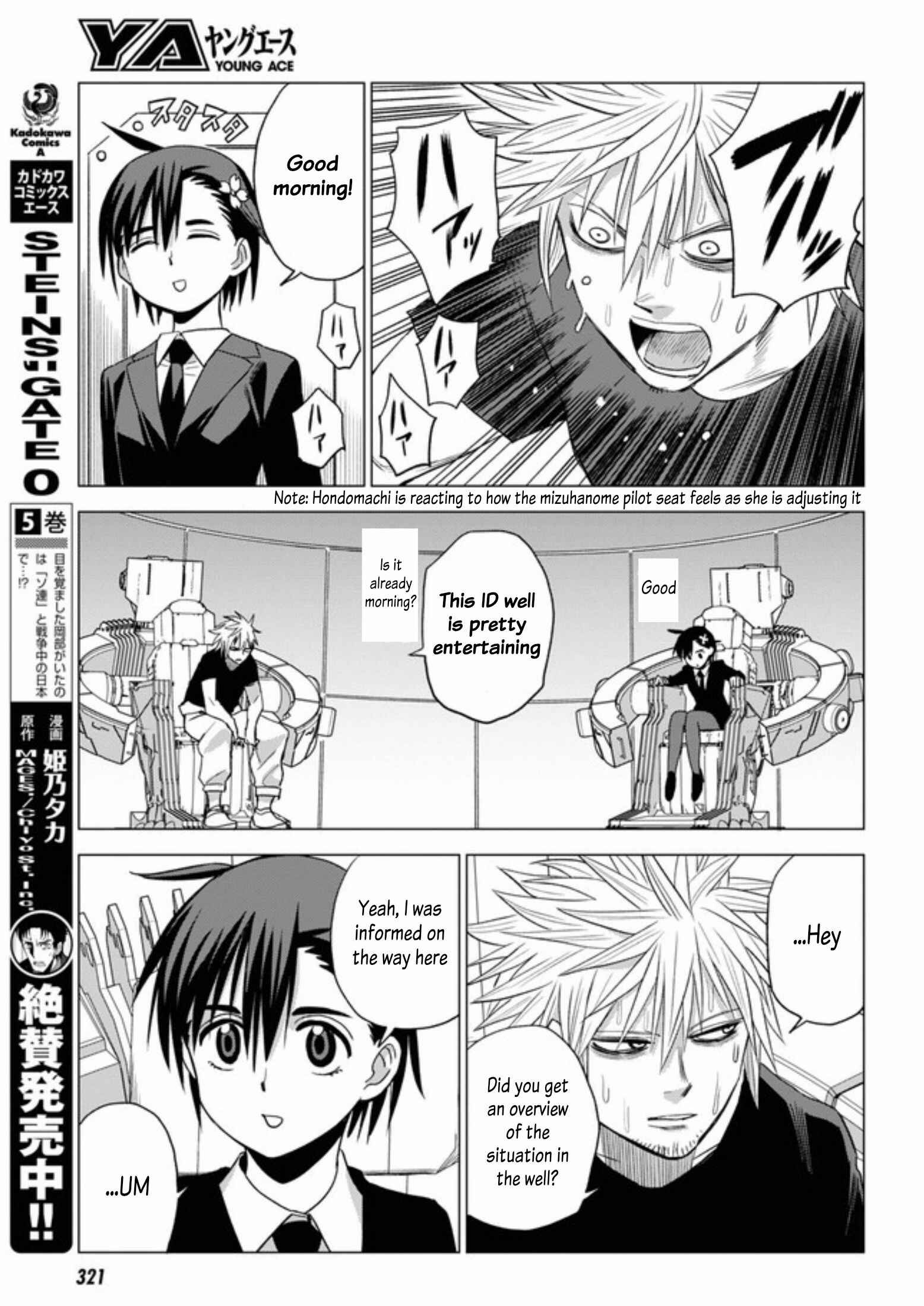 Page 28 Chapter 7 ID:INVADED #BRAKE BROKEN