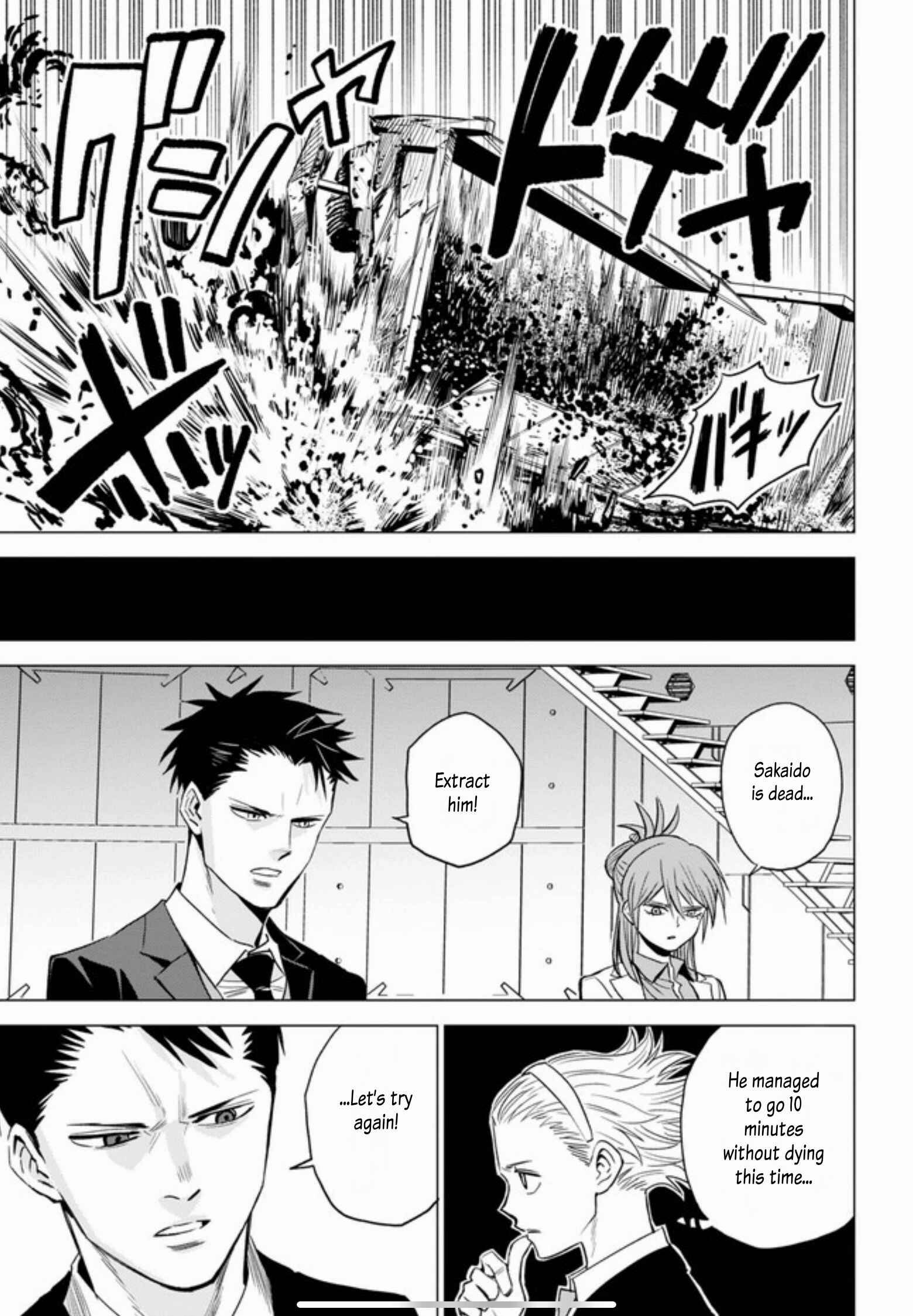 Page 16 Chapter 7 ID:INVADED #BRAKE BROKEN