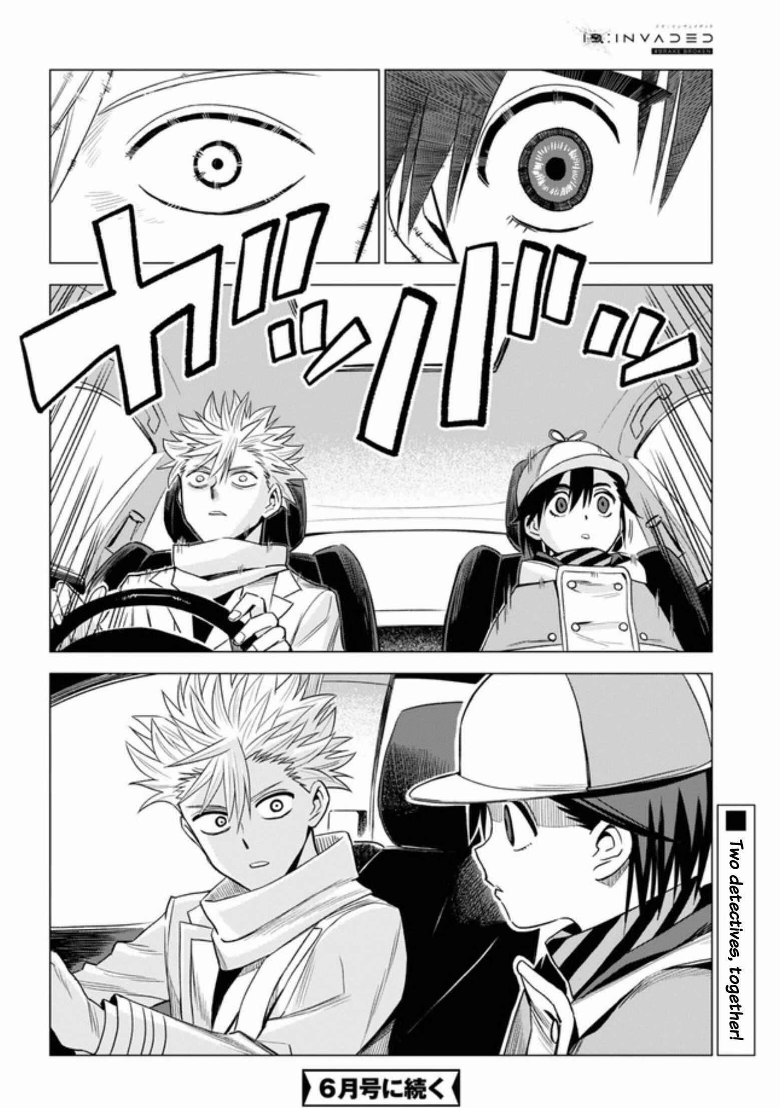 Page 31 Chapter 7 ID:INVADED #BRAKE BROKEN