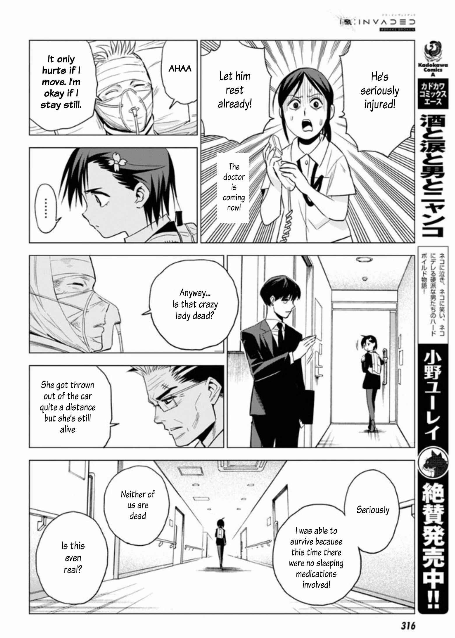 Page 23 Chapter 7 ID:INVADED #BRAKE BROKEN