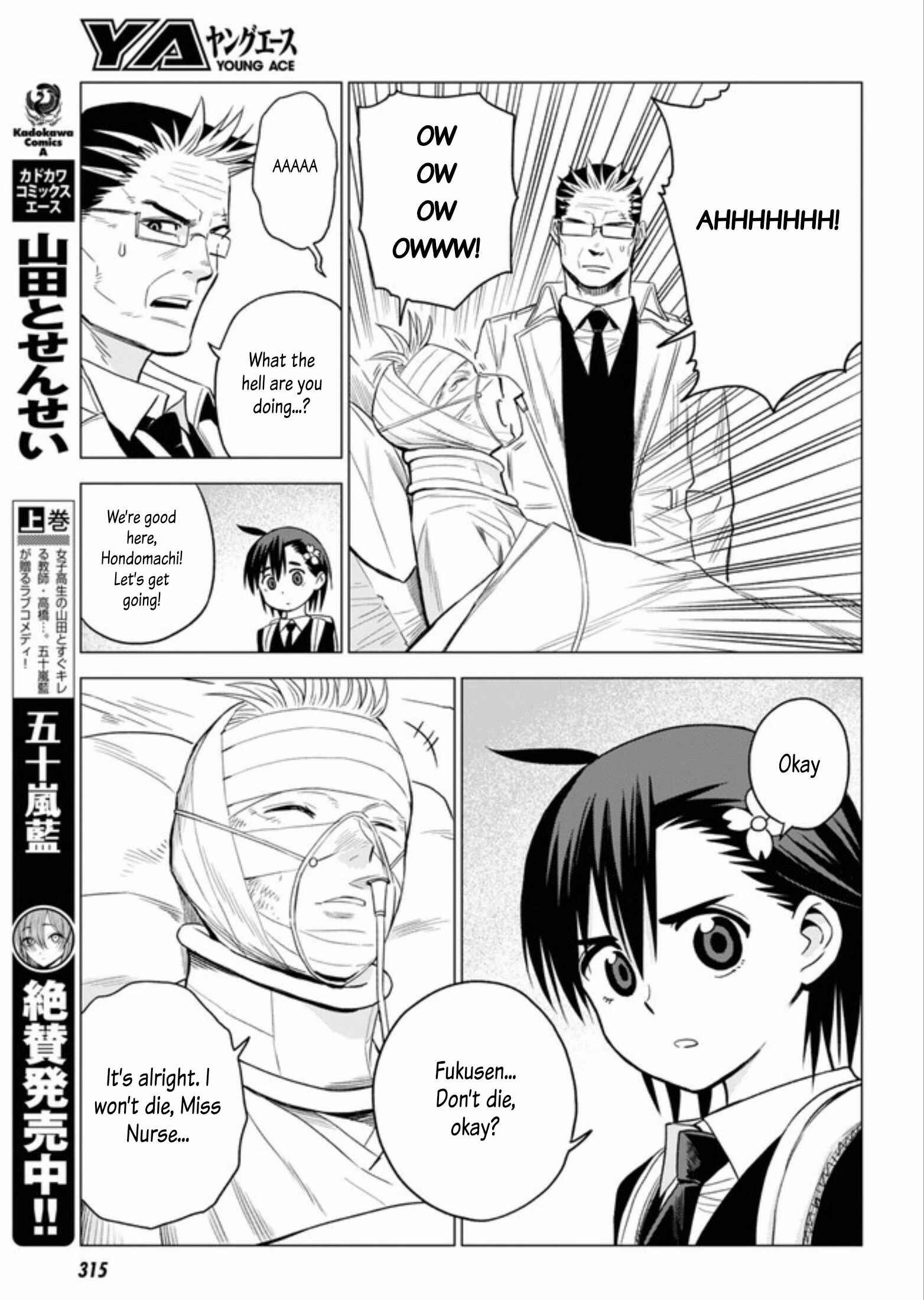 Page 22 Chapter 7 ID:INVADED #BRAKE BROKEN