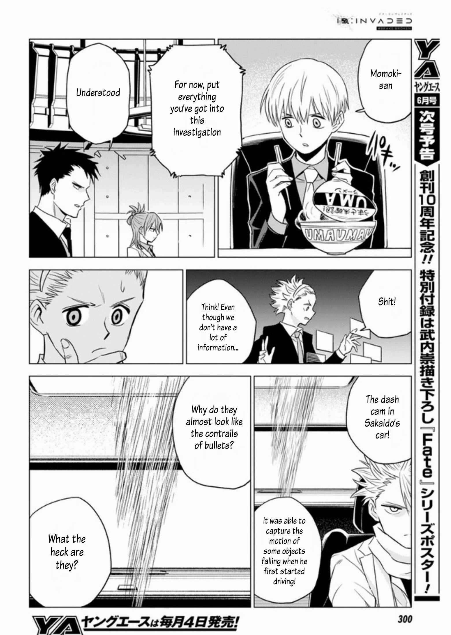 Page 7 Chapter 7 ID:INVADED #BRAKE BROKEN