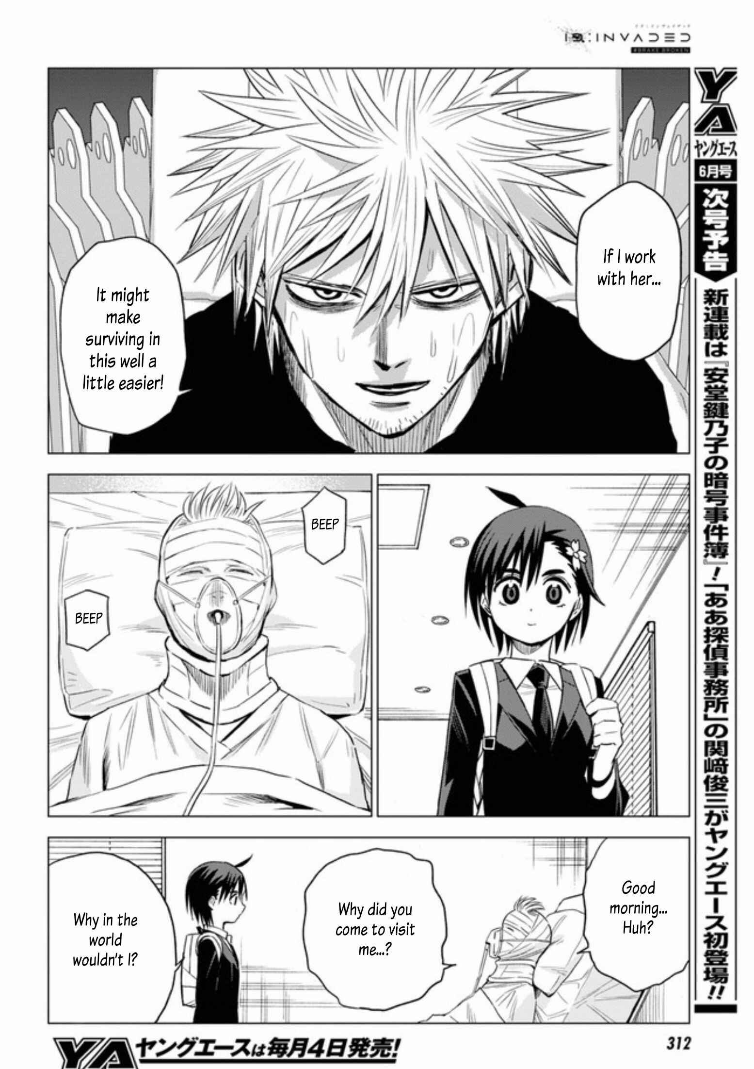 Page 19 Chapter 7 ID:INVADED #BRAKE BROKEN