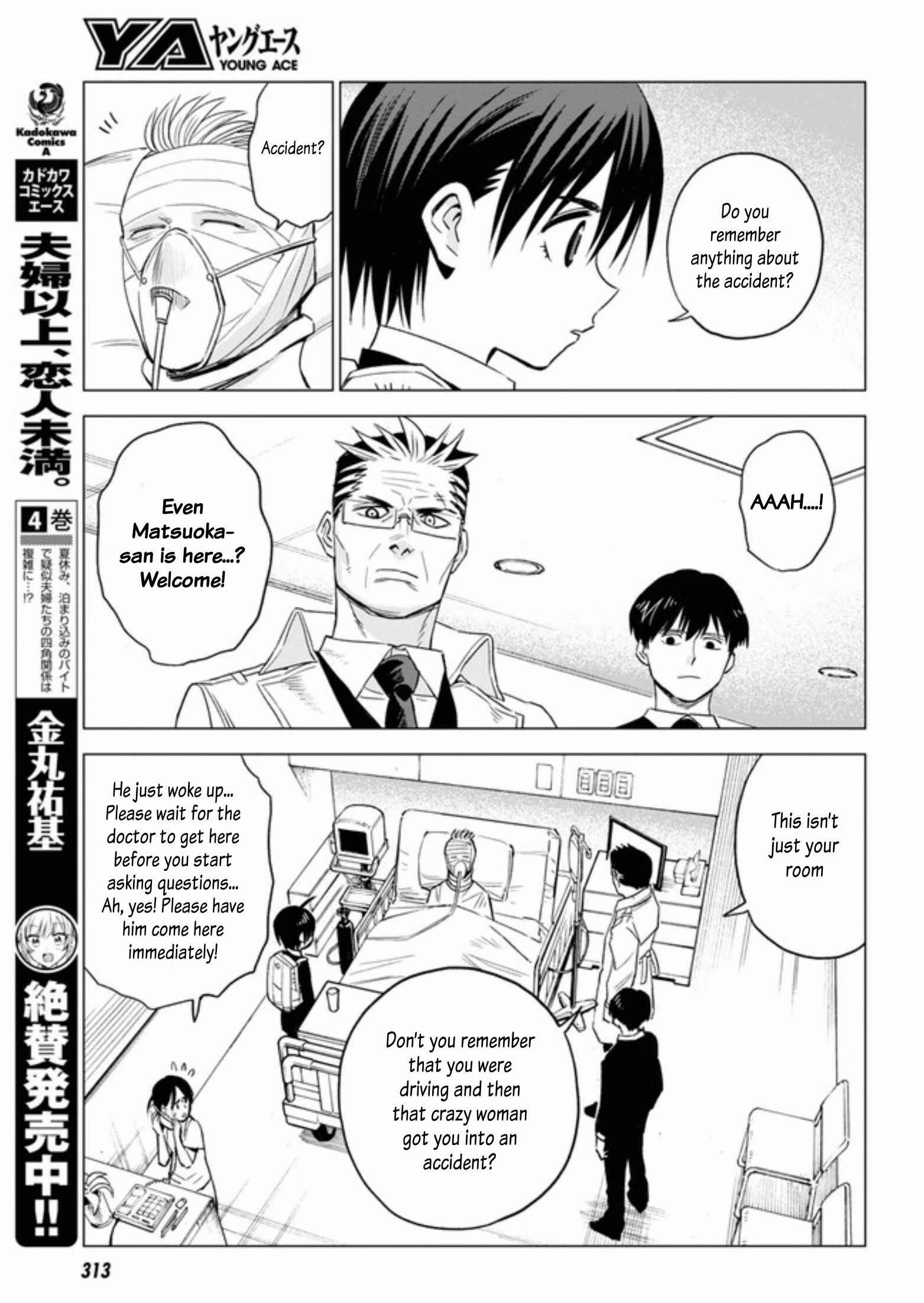 Page 20 Chapter 7 ID:INVADED #BRAKE BROKEN