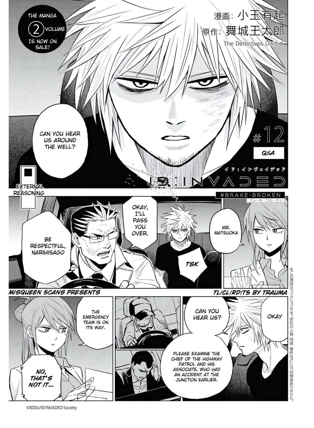 Page 1 Chapter 12 ID:INVADED #BRAKE BROKEN