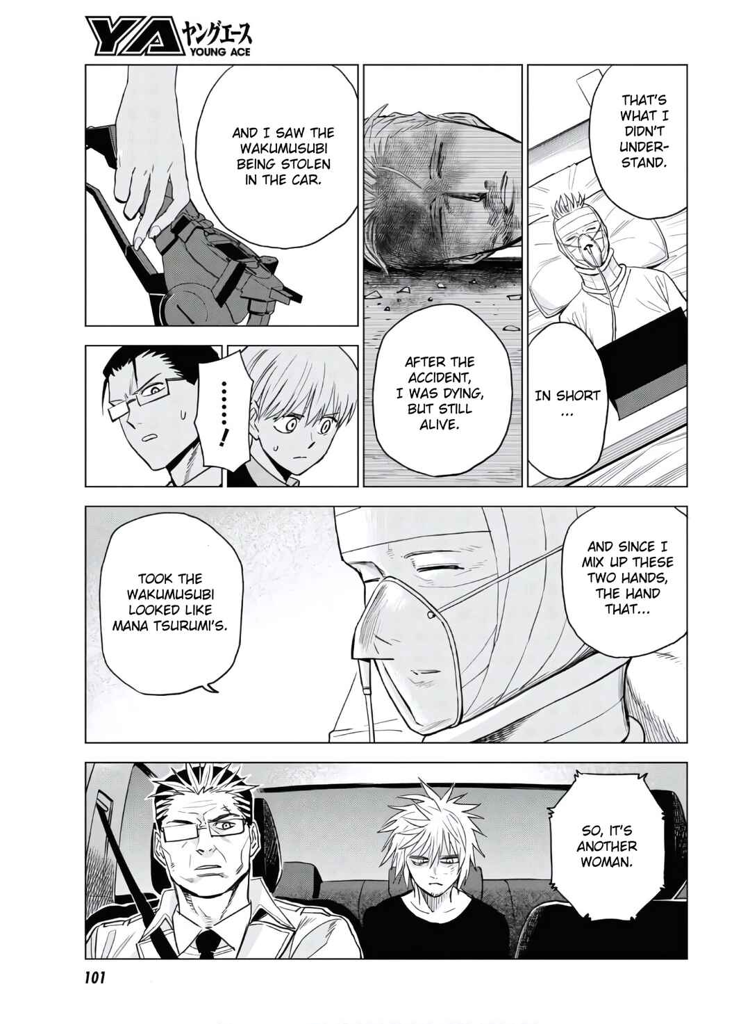 Page 11 Chapter 12 ID:INVADED #BRAKE BROKEN
