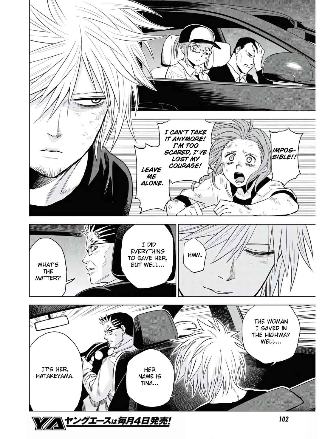 Page 12 Chapter 12 ID:INVADED #BRAKE BROKEN