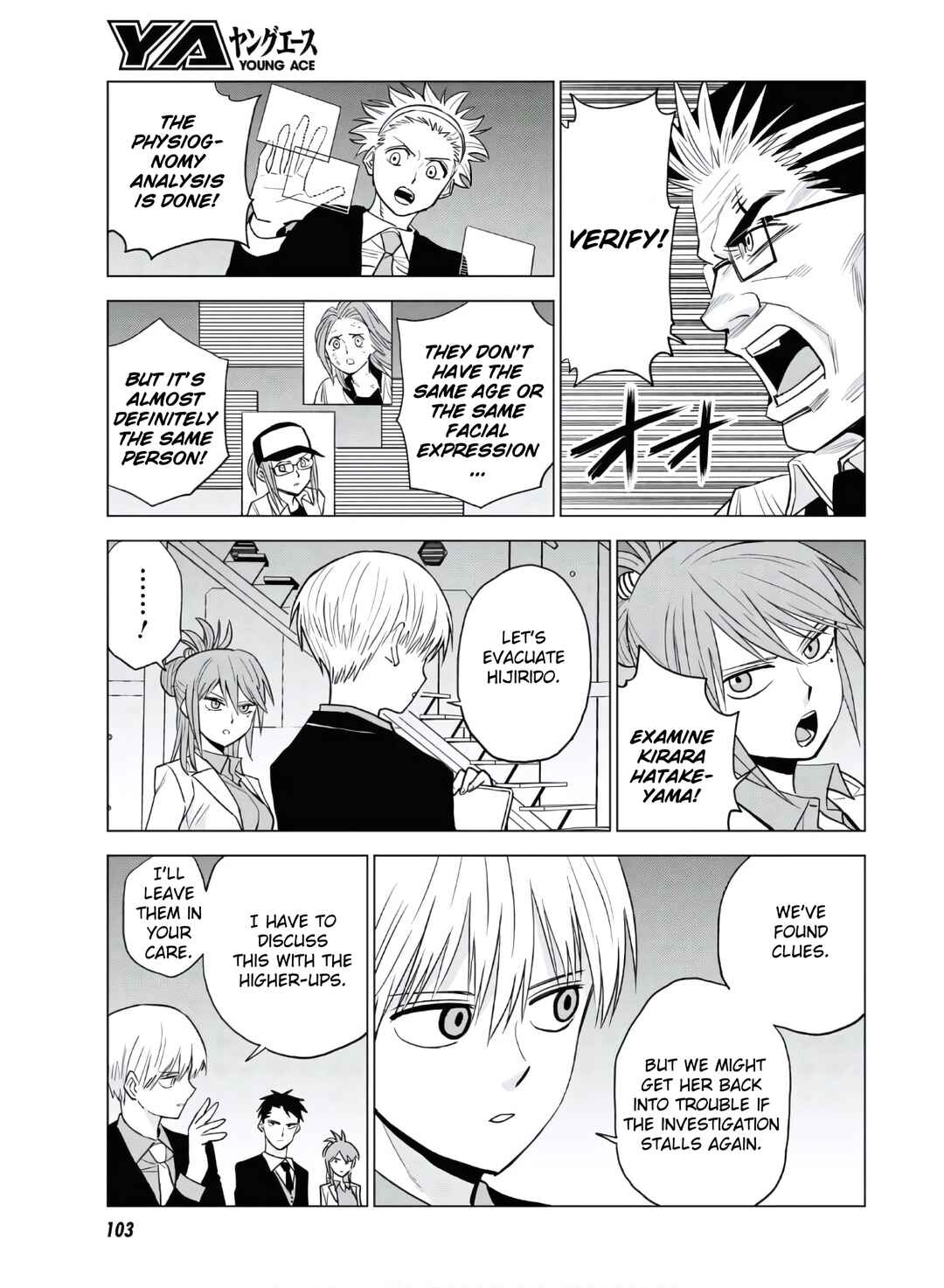 Page 13 Chapter 12 ID:INVADED #BRAKE BROKEN