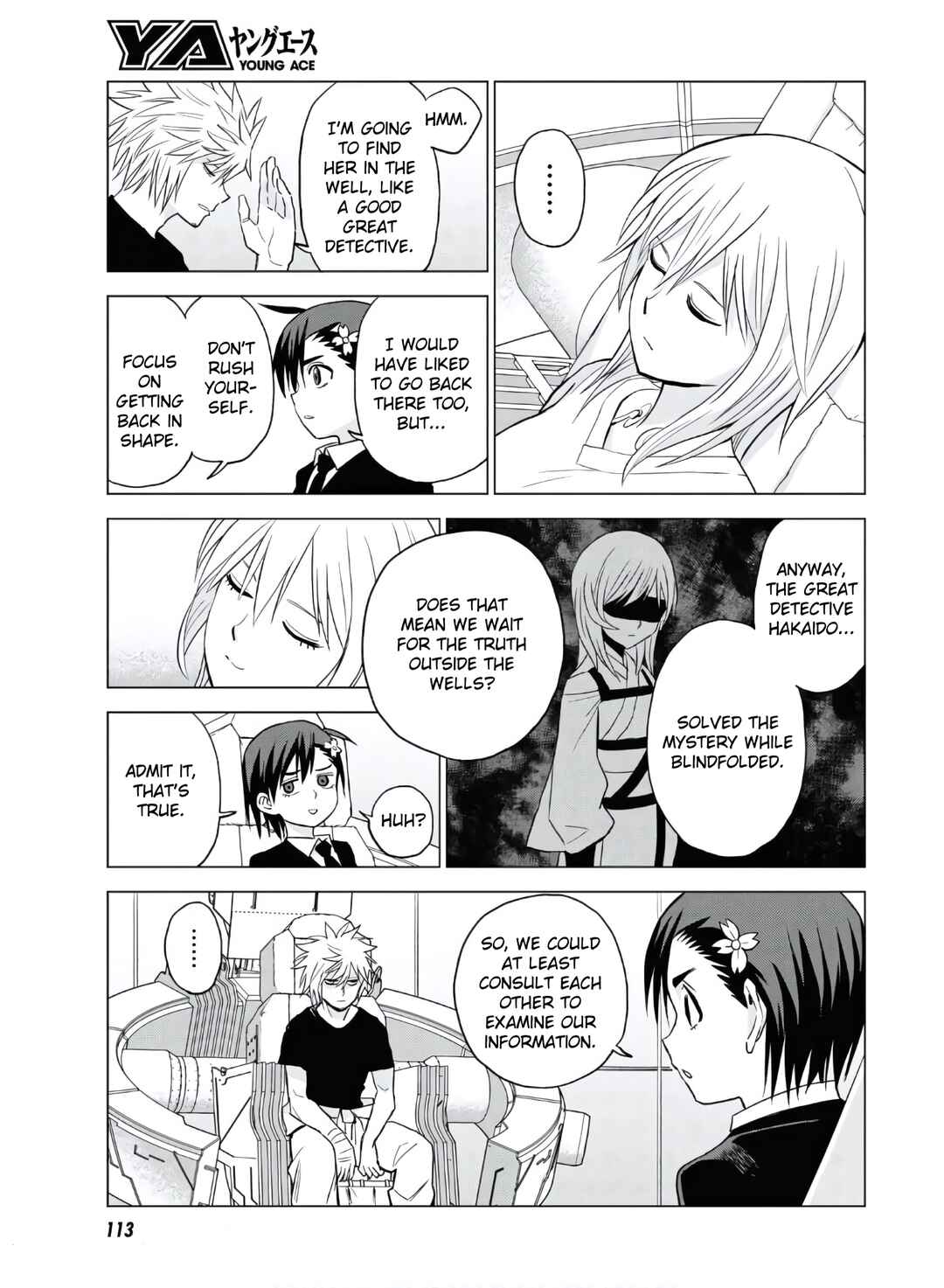Page 23 Chapter 12 ID:INVADED #BRAKE BROKEN