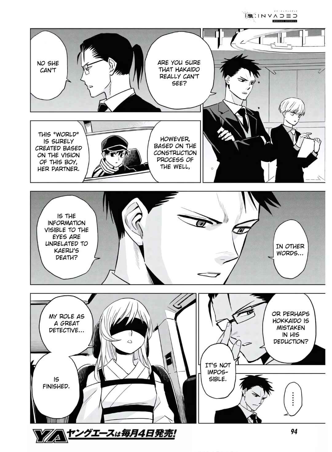 Page 4 Chapter 12 ID:INVADED #BRAKE BROKEN