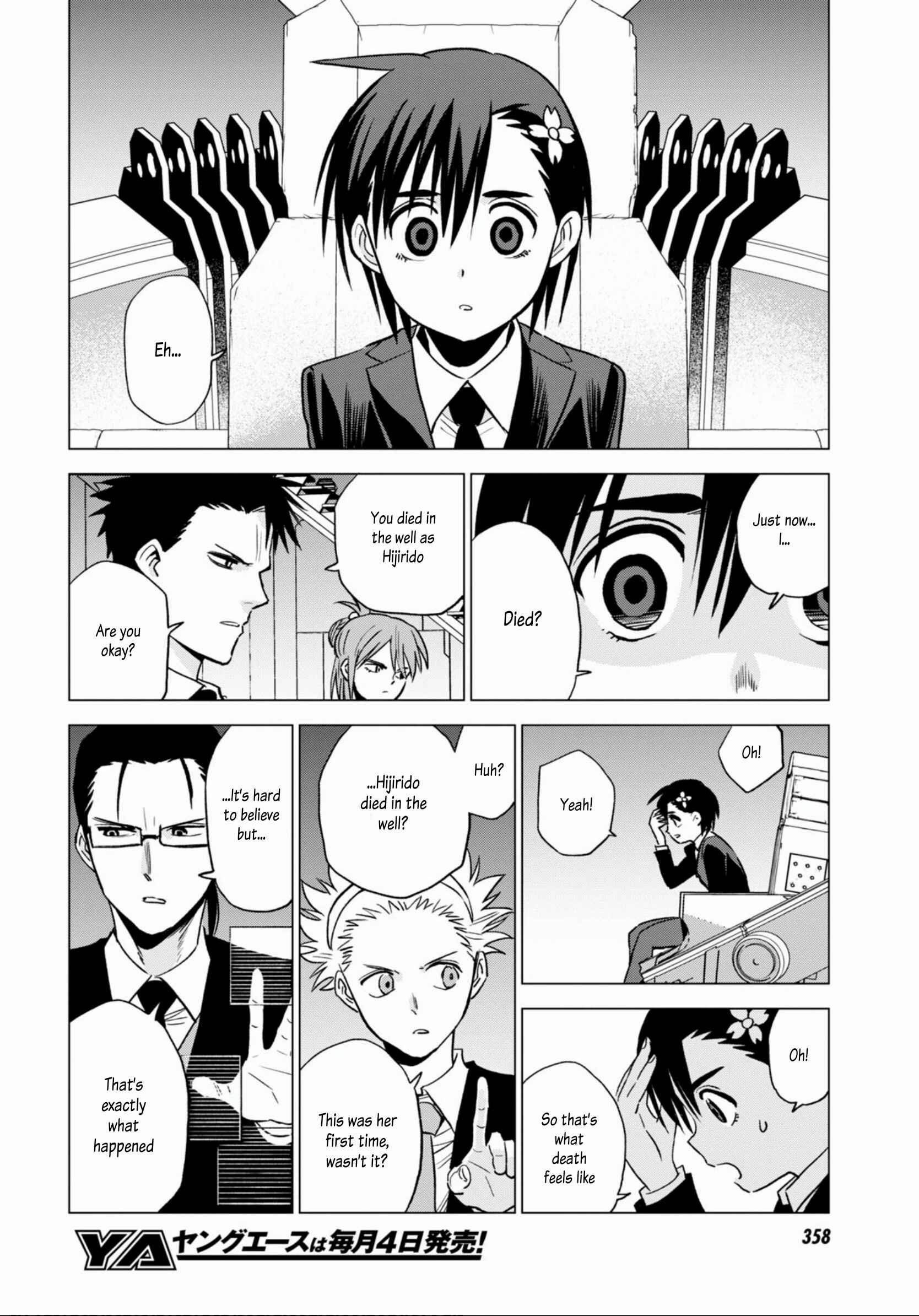 Page 6 Chapter 10 ID:INVADED #BRAKE BROKEN