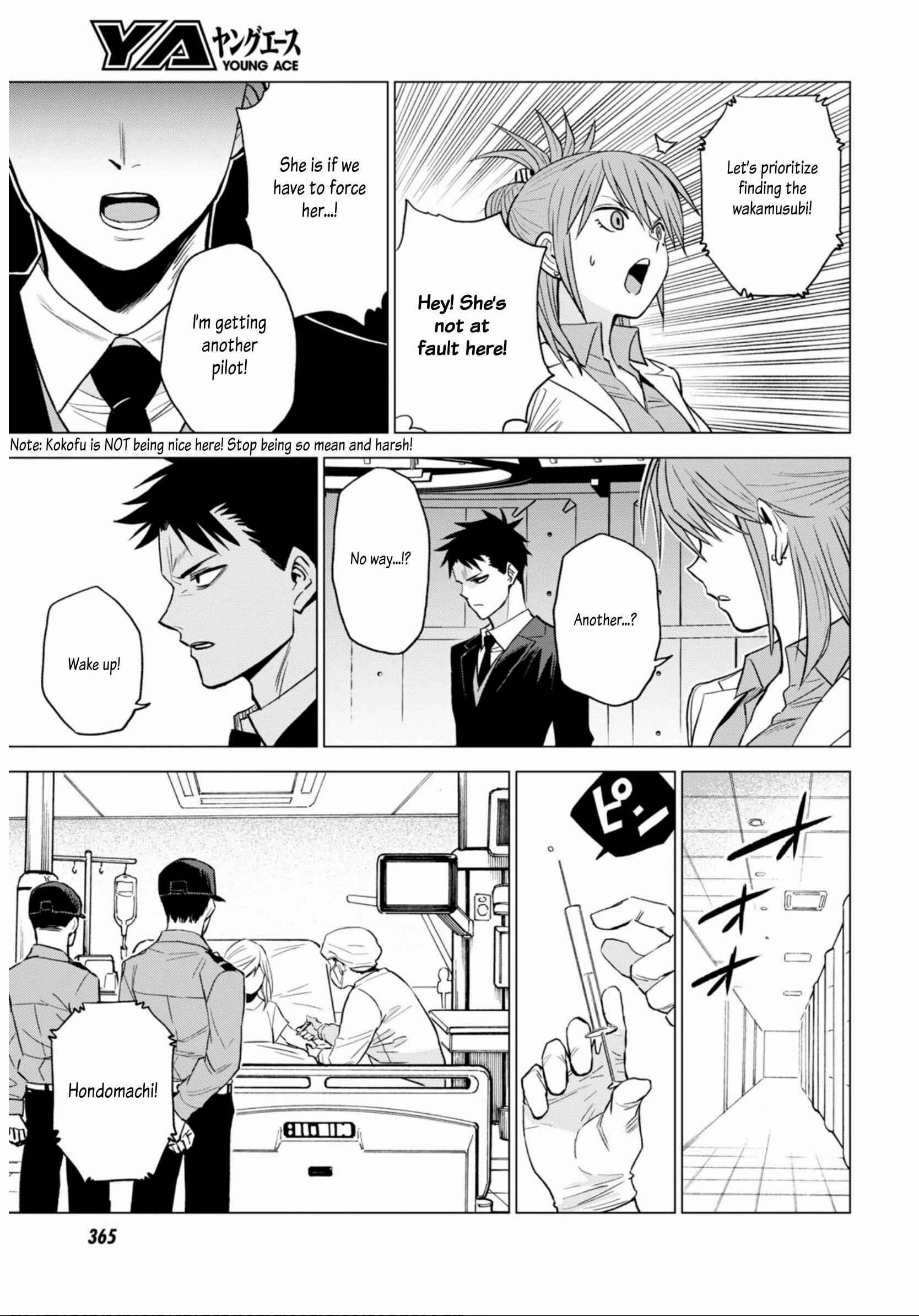 Page 13 Chapter 10 ID:INVADED #BRAKE BROKEN