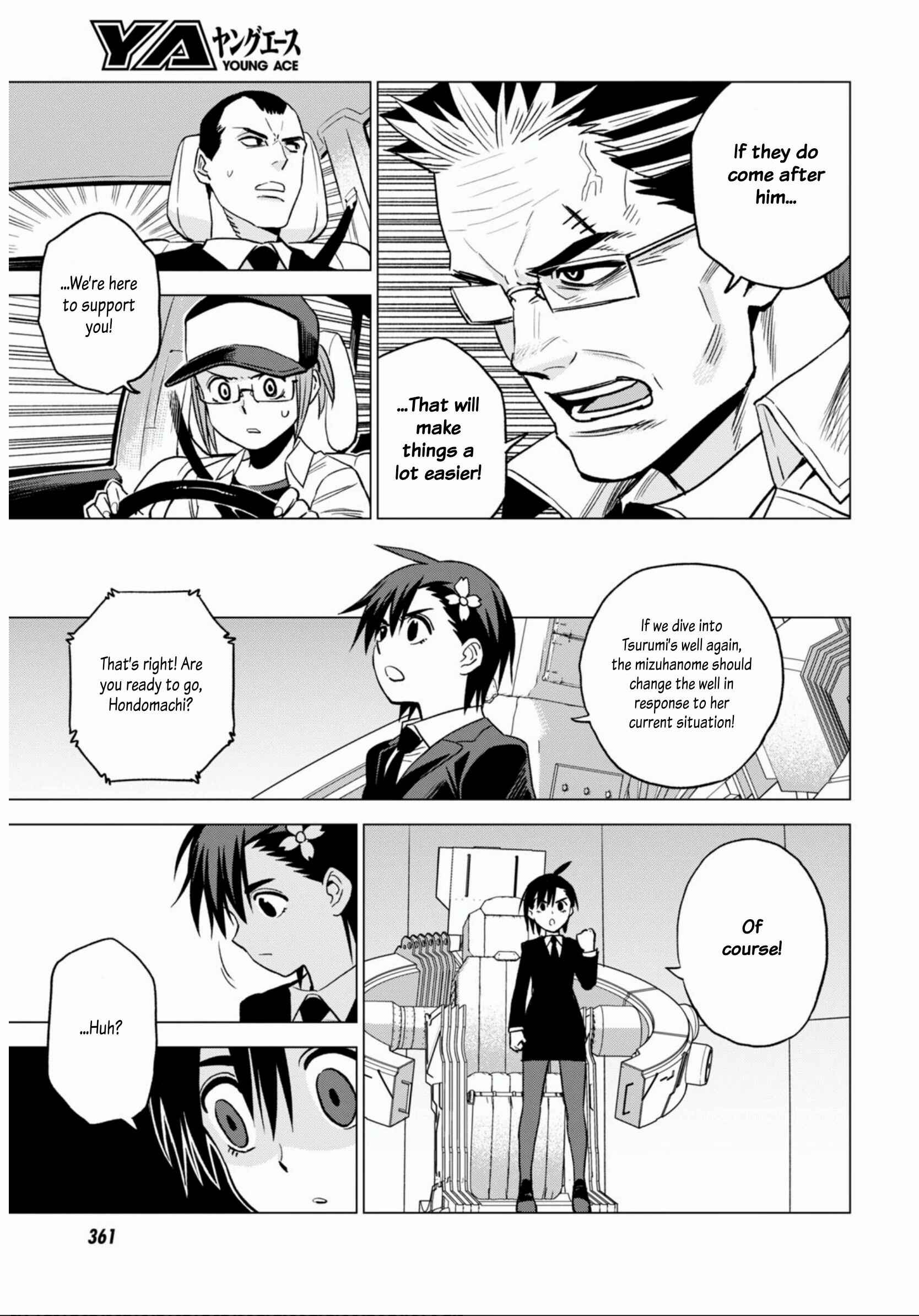 Page 9 Chapter 10 ID:INVADED #BRAKE BROKEN