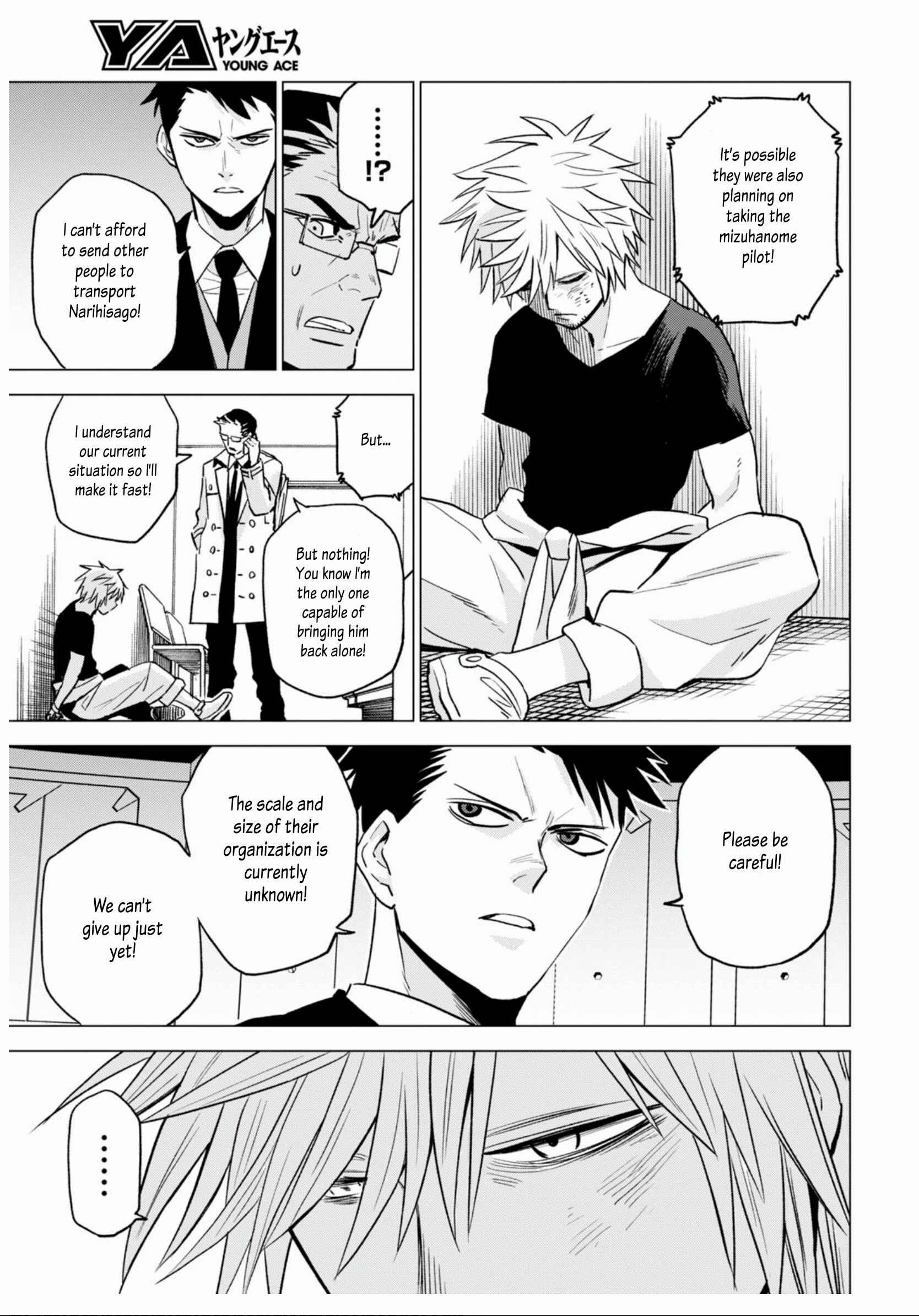 Page 5 Chapter 10 ID:INVADED #BRAKE BROKEN