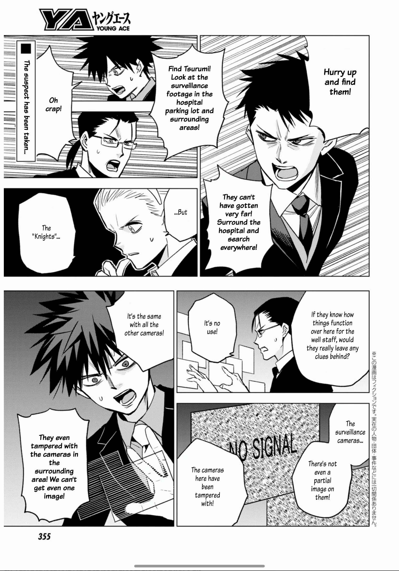 Page 3 Chapter 10 ID:INVADED #BRAKE BROKEN