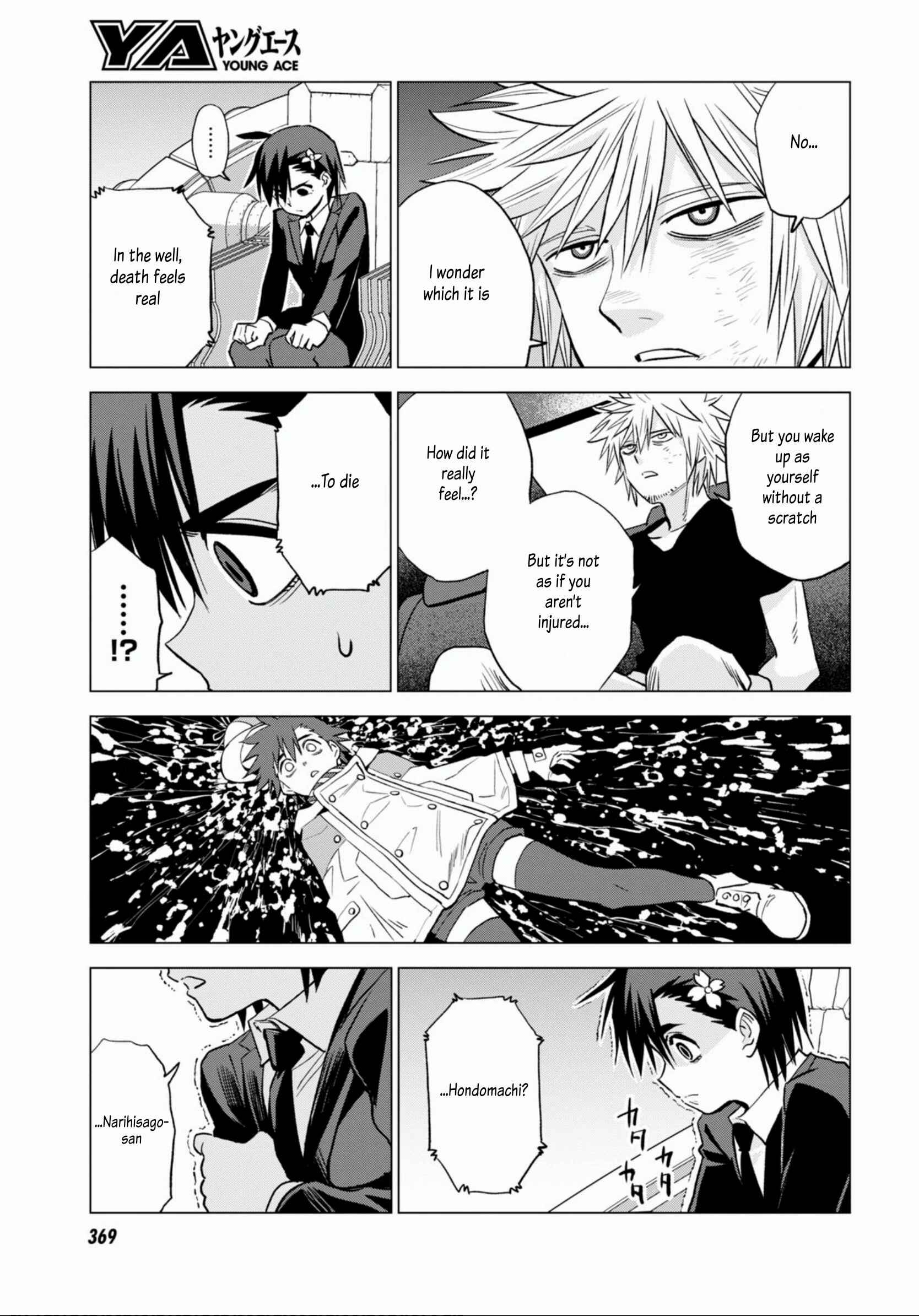 Page 17 Chapter 10 ID:INVADED #BRAKE BROKEN