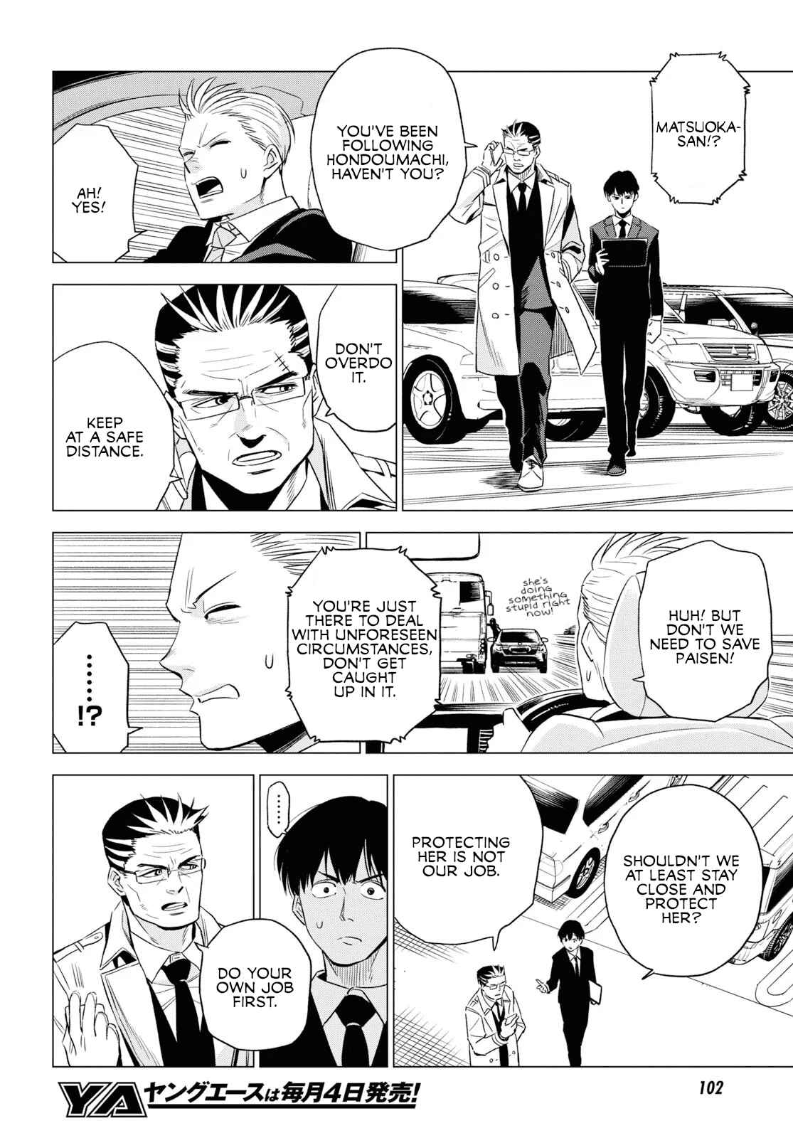 Page 10 Chapter 4 ID:INVADED #BRAKE BROKEN