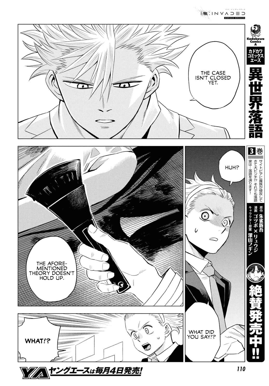 Page 18 Chapter 4 ID:INVADED #BRAKE BROKEN
