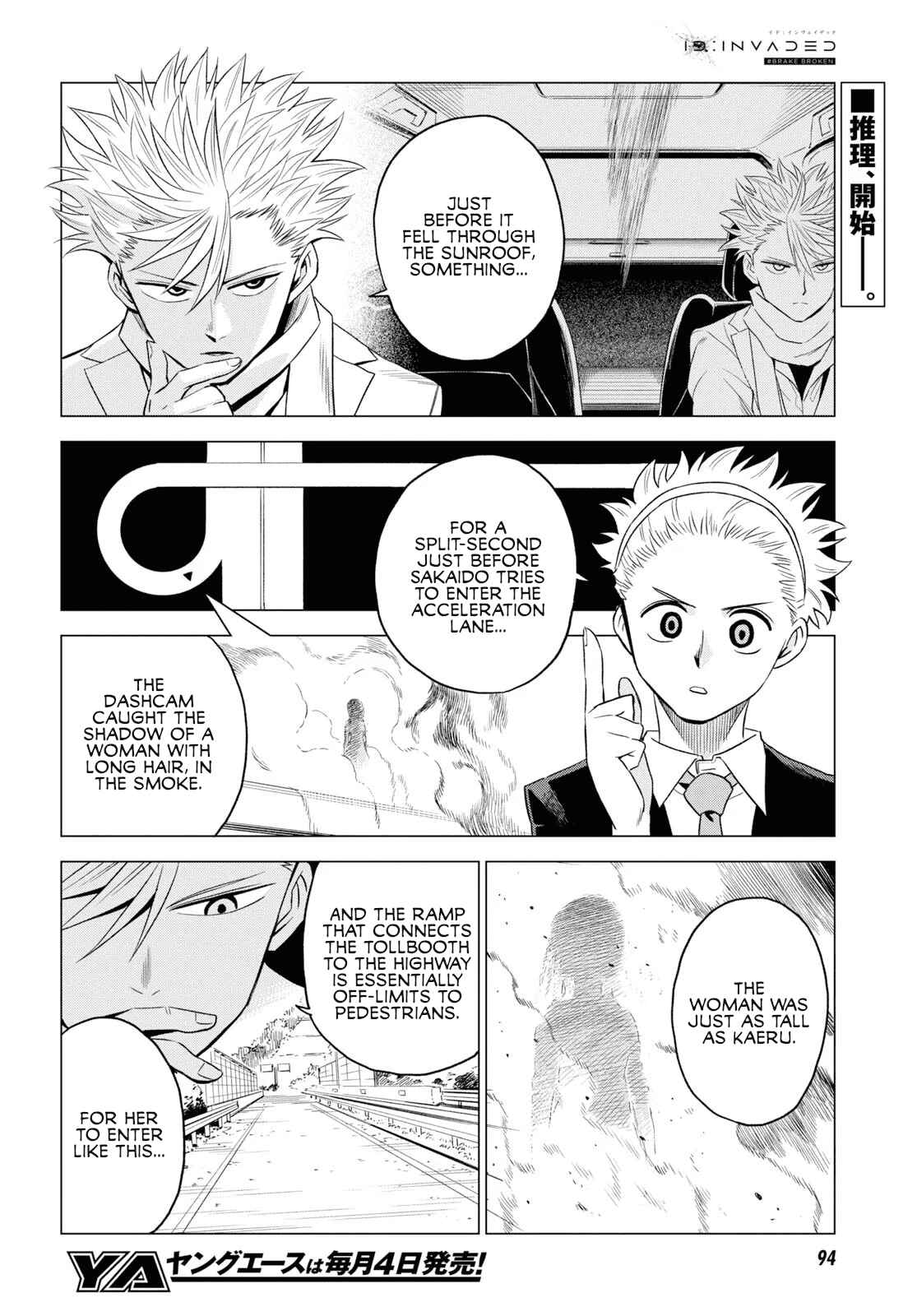 Page 2 Chapter 4 ID:INVADED #BRAKE BROKEN