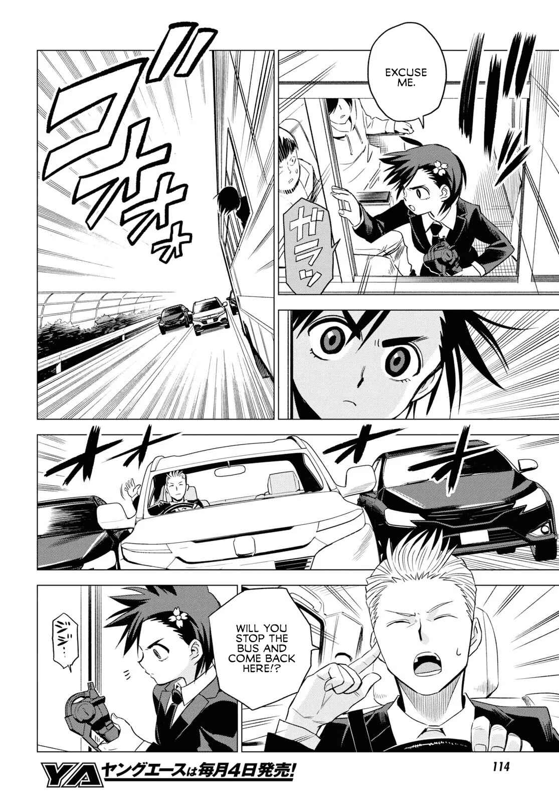 Page 22 Chapter 4 ID:INVADED #BRAKE BROKEN