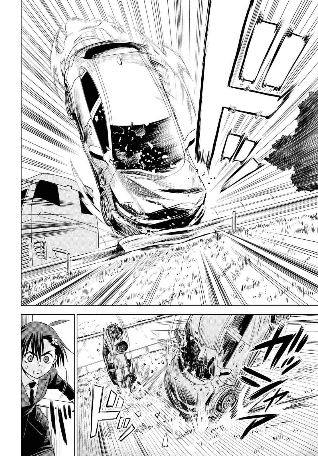 Page 28 Chapter 4 ID:INVADED #BRAKE BROKEN