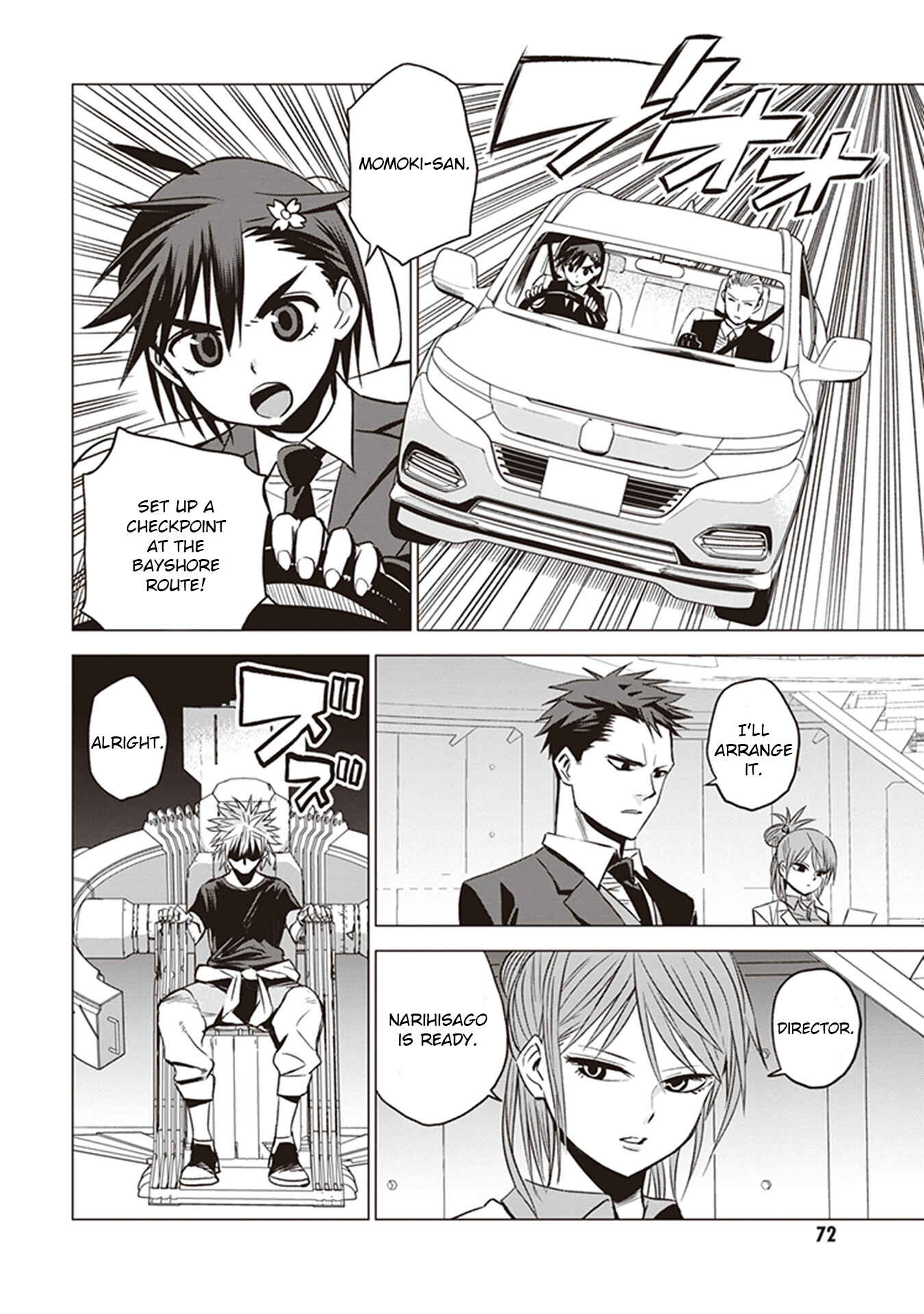 Page 14 Chapter 2 ID:INVADED #BRAKE BROKEN