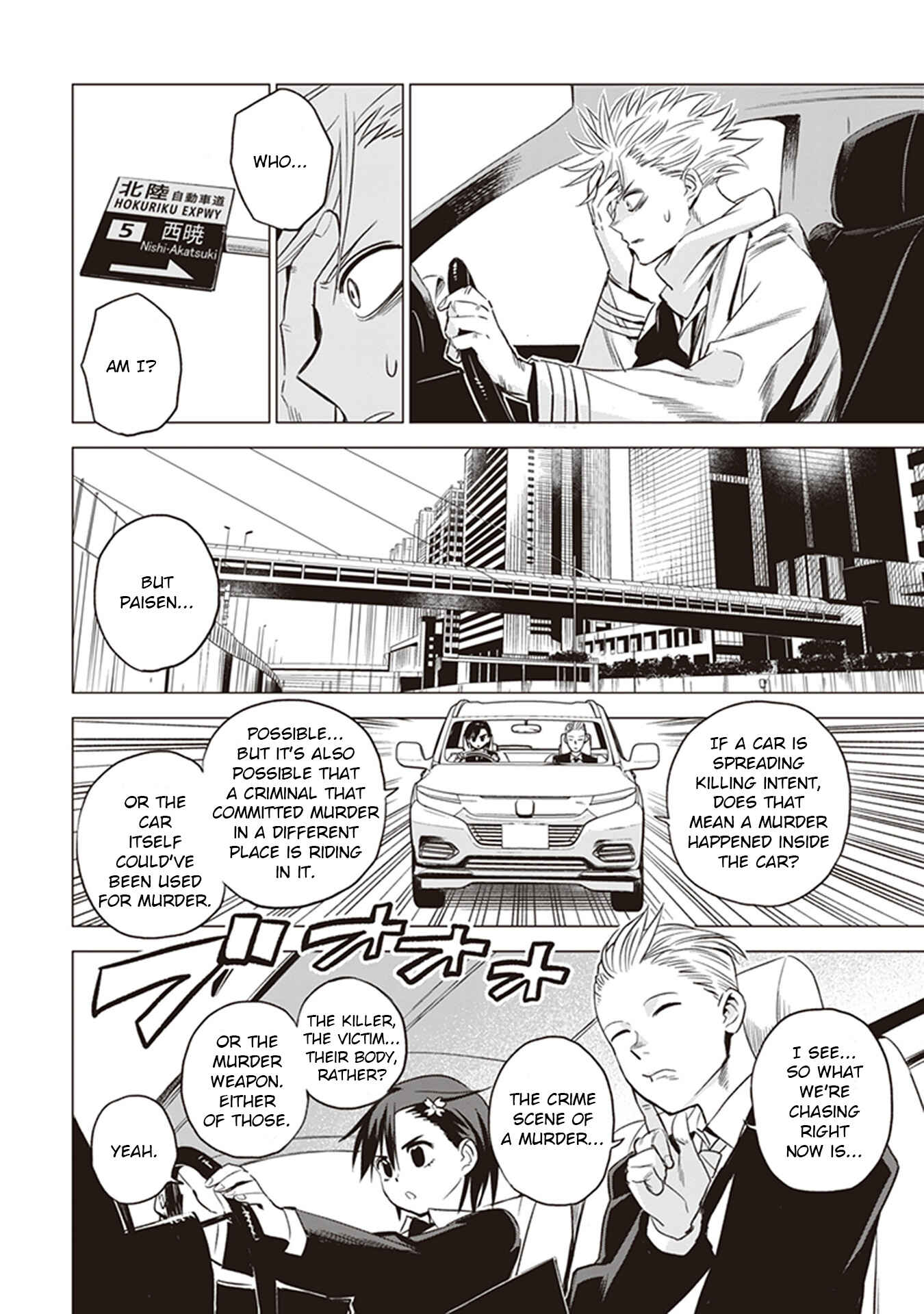 Page 16 Chapter 2 ID:INVADED #BRAKE BROKEN