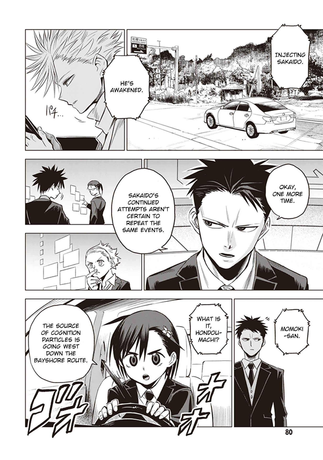 Page 22 Chapter 2 ID:INVADED #BRAKE BROKEN