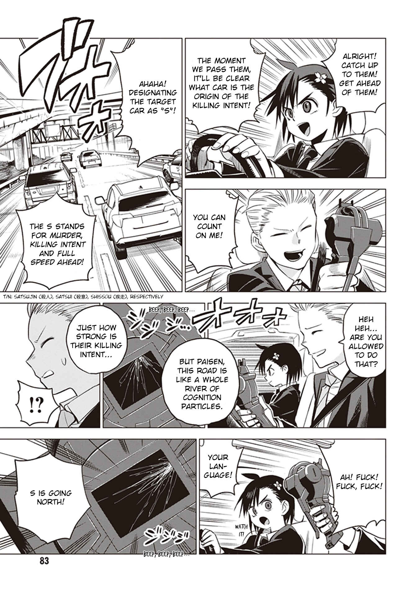 Page 25 Chapter 2 ID:INVADED #BRAKE BROKEN