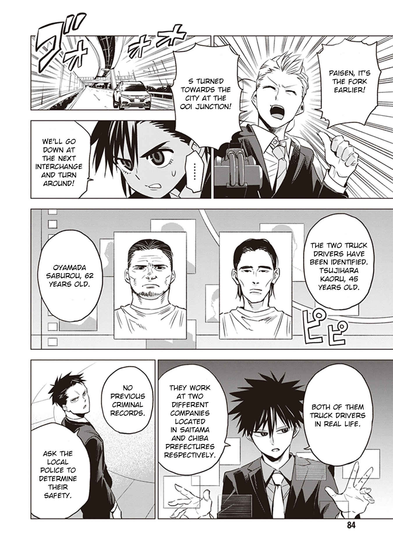 Page 26 Chapter 2 ID:INVADED #BRAKE BROKEN