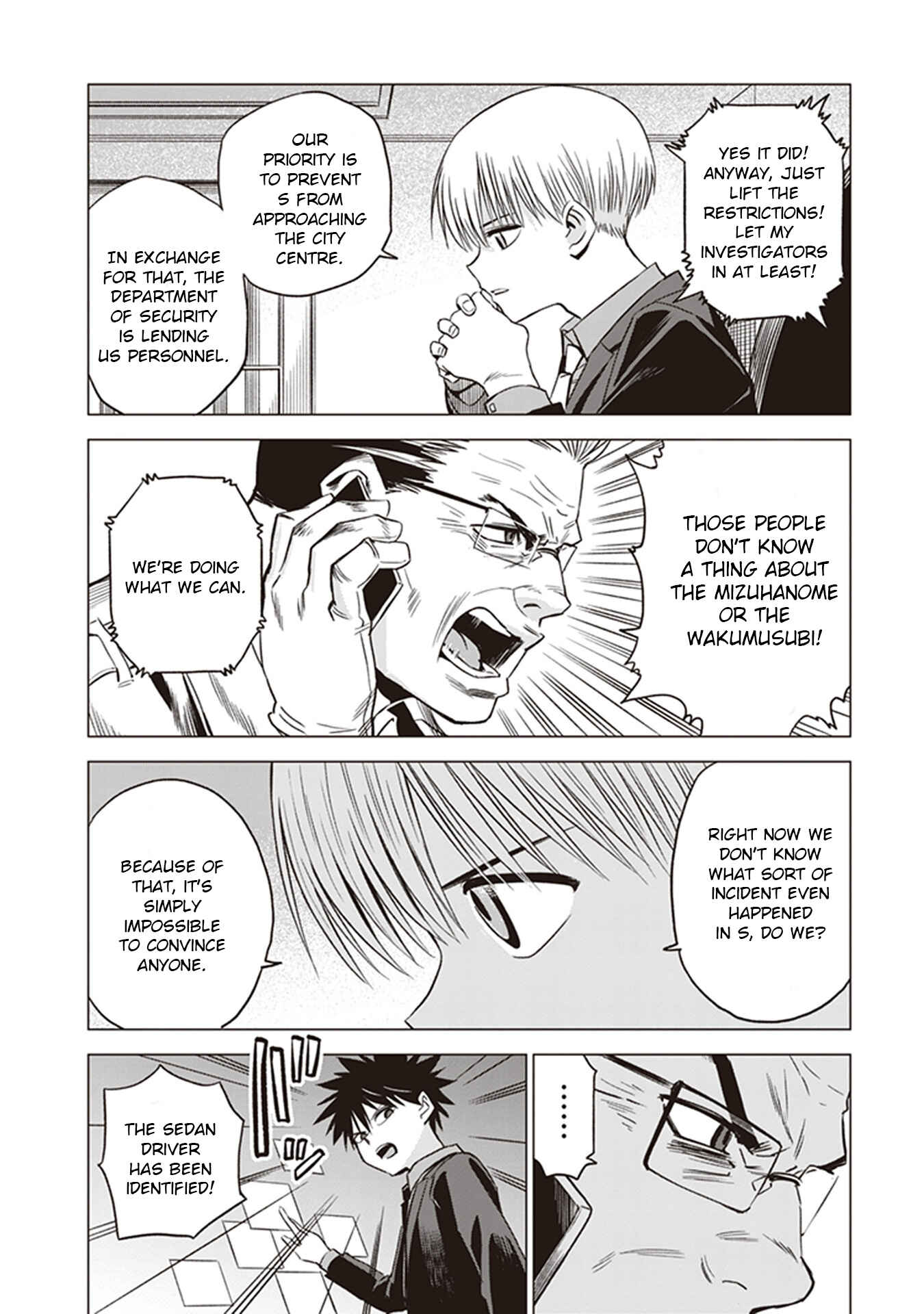 Page 29 Chapter 2 ID:INVADED #BRAKE BROKEN