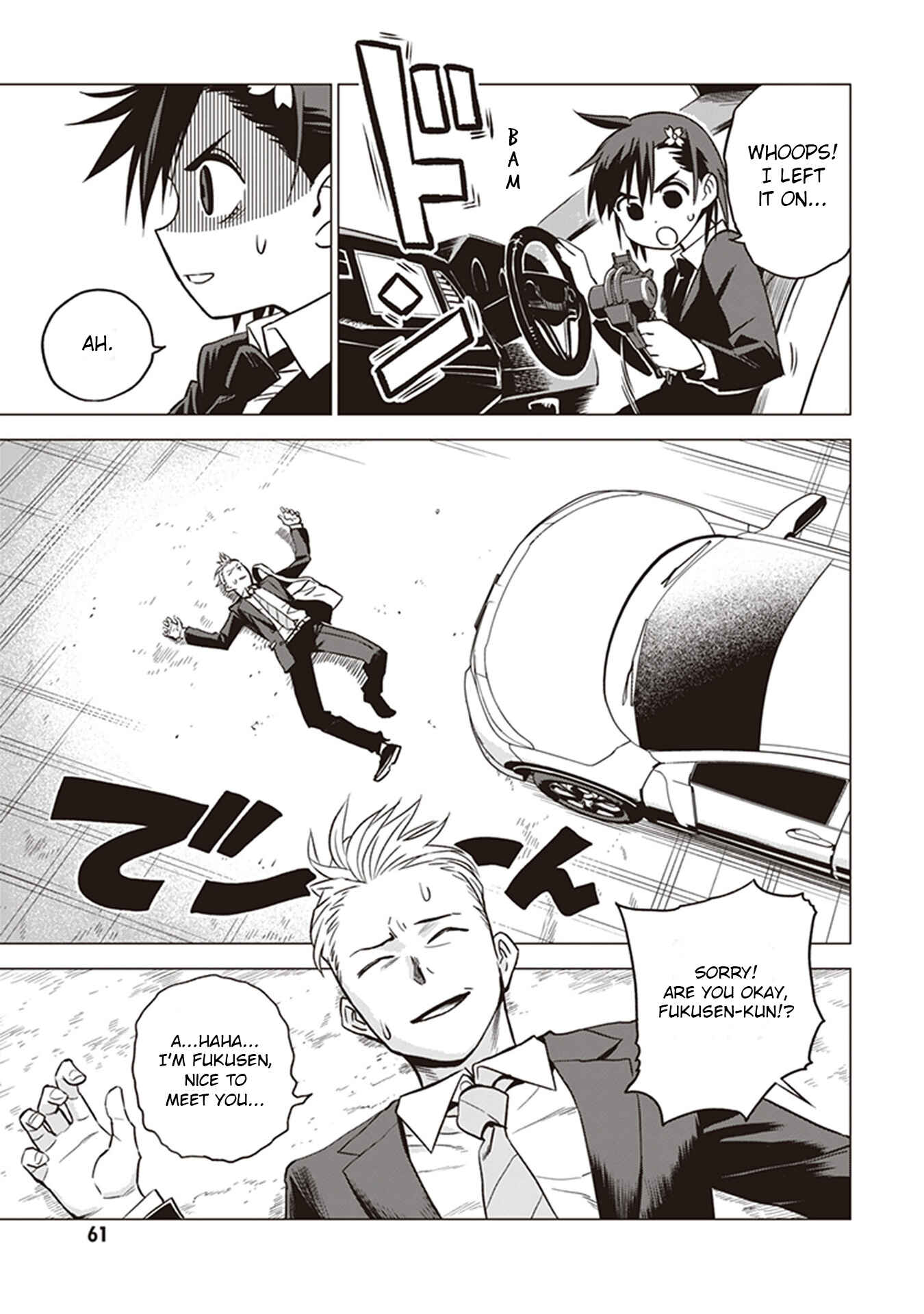 Page 3 Chapter 2 ID:INVADED #BRAKE BROKEN