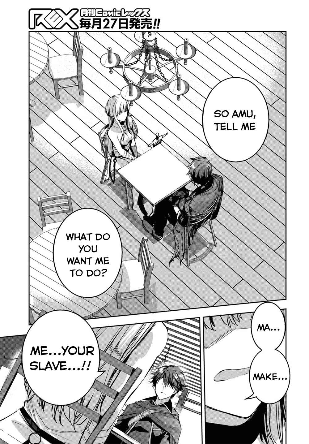 Page 14 Chapter 3 Tensai Saijaku Mamonotsukai ha Kikan Shitai ~Saikyou no Juusha to Hikihanasarete Mishiranu Chi ni Tobasaremashita.~