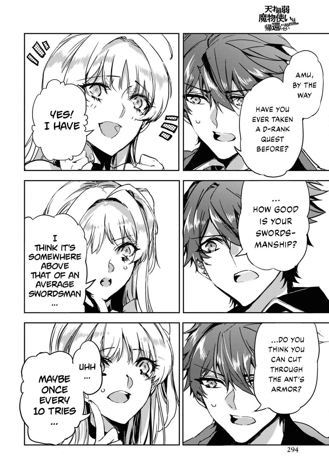 Page 11 Chapter 4 Tensai Saijaku Mamonotsukai ha Kikan Shitai ~Saikyou no Juusha to Hikihanasarete Mishiranu Chi ni Tobasaremashita.~
