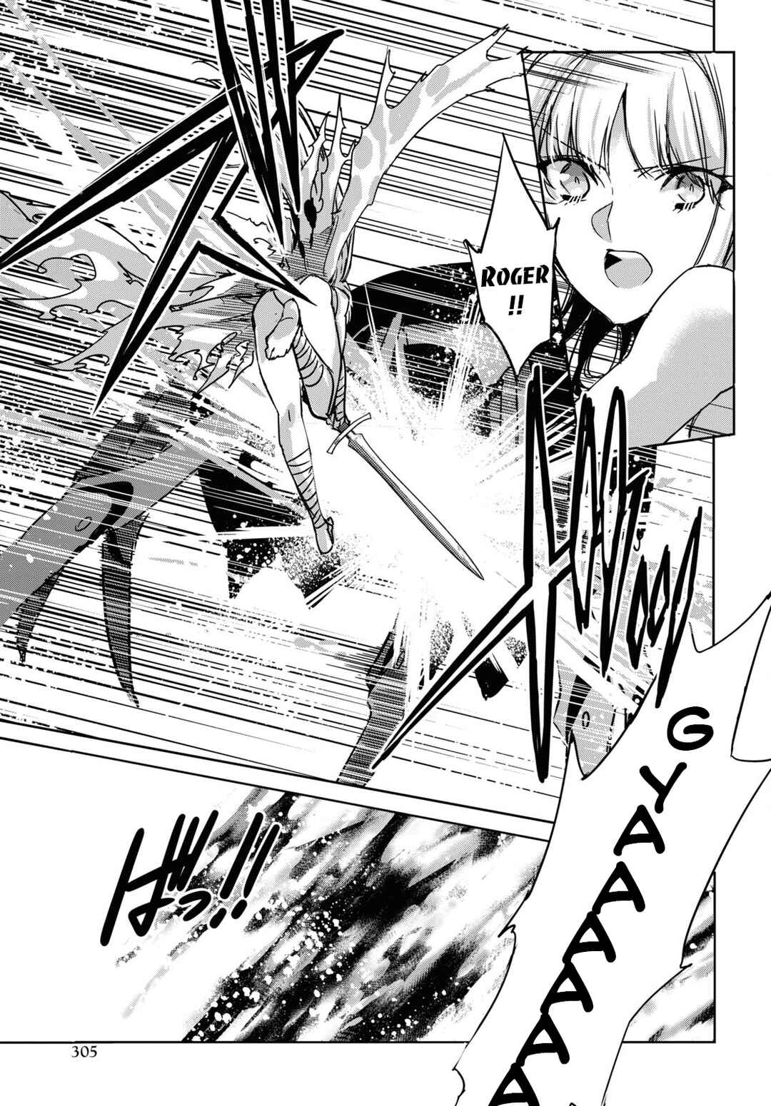 Page 22 Chapter 4 Tensai Saijaku Mamonotsukai ha Kikan Shitai ~Saikyou no Juusha to Hikihanasarete Mishiranu Chi ni Tobasaremashita.~