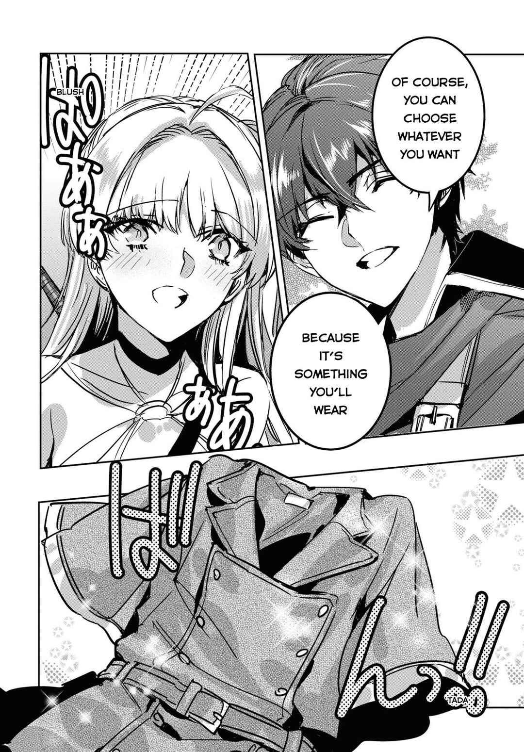 Page 11 Chapter 5 Tensai Saijaku Mamonotsukai ha Kikan Shitai ~Saikyou no Juusha to Hikihanasarete Mishiranu Chi ni Tobasaremashita.~