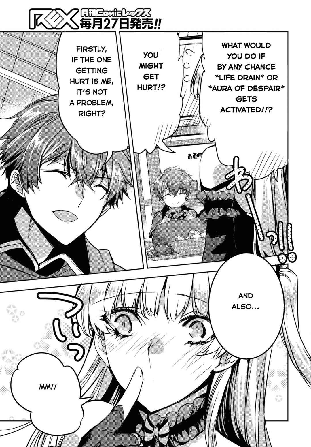 Page 22 Chapter 5 Tensai Saijaku Mamonotsukai ha Kikan Shitai ~Saikyou no Juusha to Hikihanasarete Mishiranu Chi ni Tobasaremashita.~